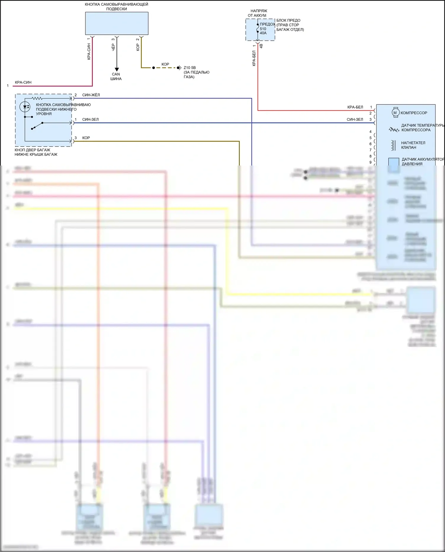 X5 BMW G18 (2022-2023): Электросхема подвески динамического привода (2 из 2) 