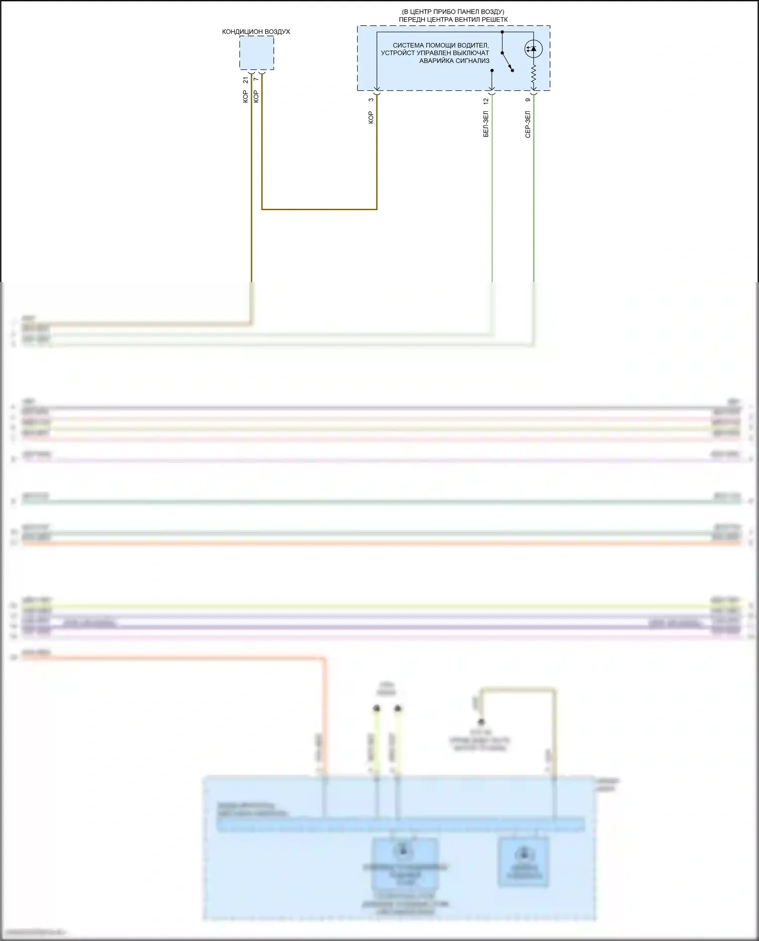 X5 BMW G18 (2022-2023): Электросхема фар и фонарей (2 из 4) 