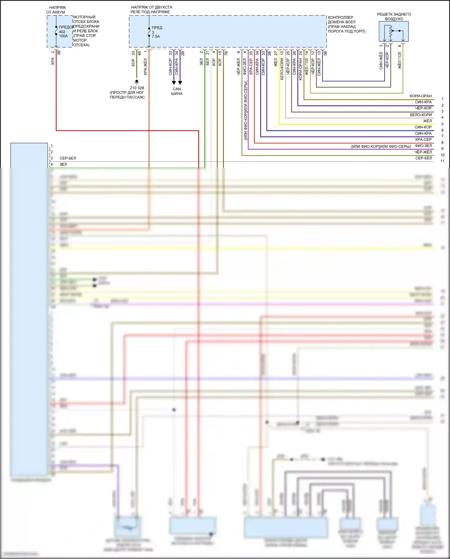 X5 BMW G18 (2022-2023): Электросхема климат контроля, без заднего автоматического климат-контроля (1 из 7) 