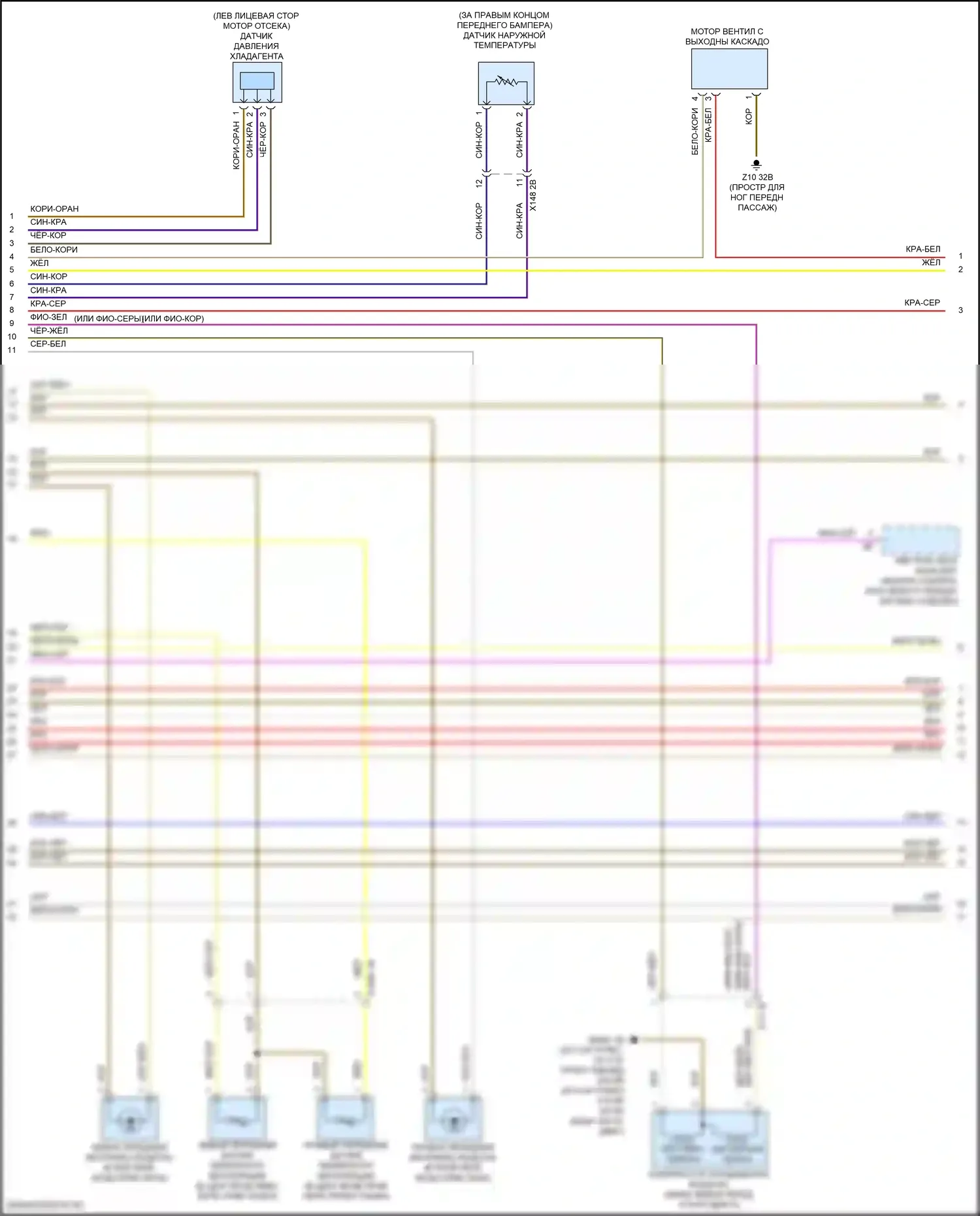 X5 BMW G18 (2022-2023): Электросхема климат контроля, без заднего автоматического климат-контроля (2 из 7) 
