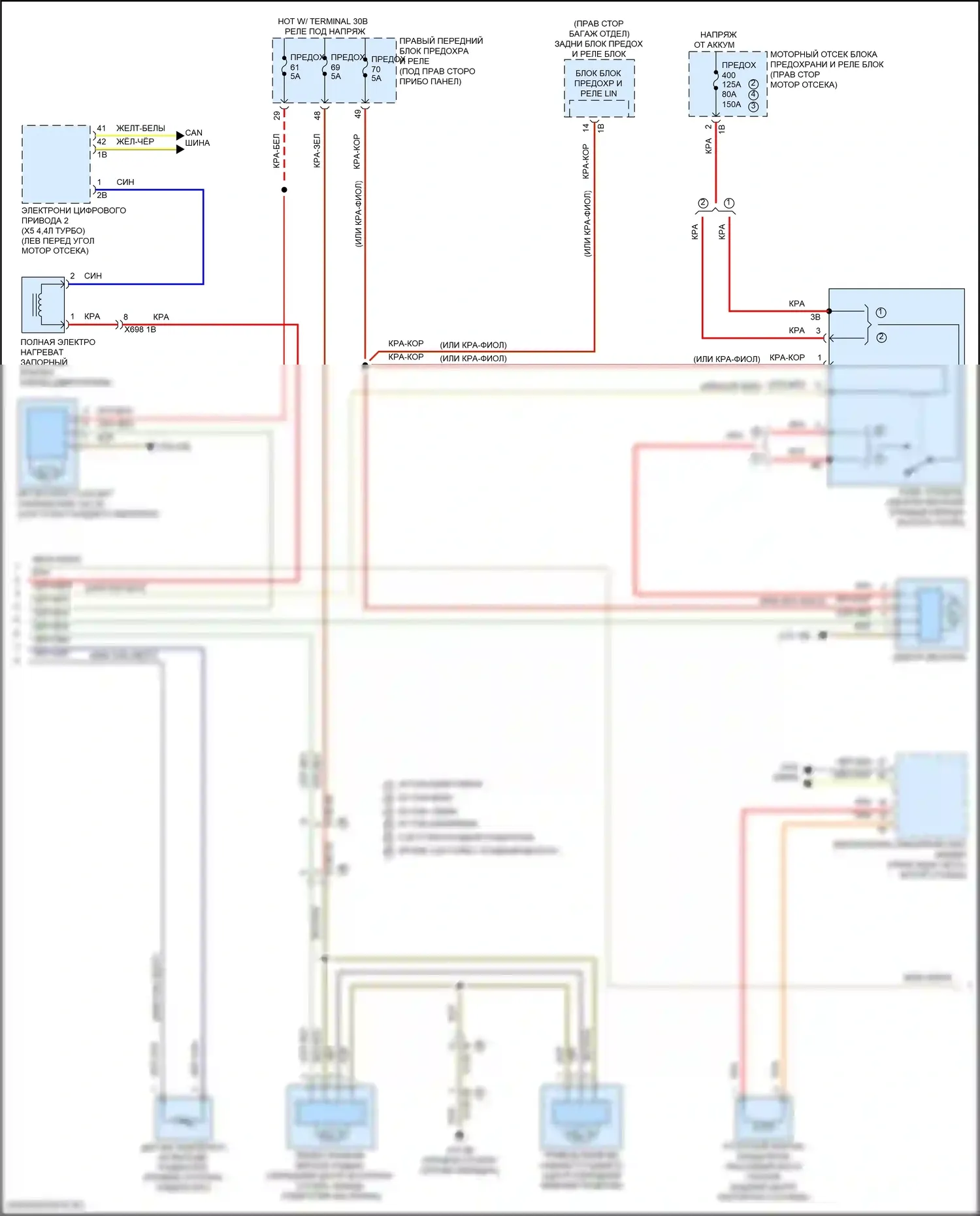 X5 BMW G18 (2022-2023): Электросхема климат контроля, без заднего автоматического климат-контроля (6 из 7) 