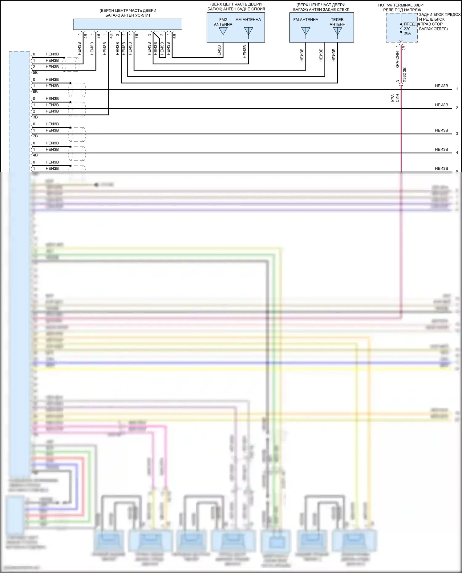 X5 BMW G18 (2022-2023): Электросхема аудиоблока приемника, средний уровень (1 из 5) 