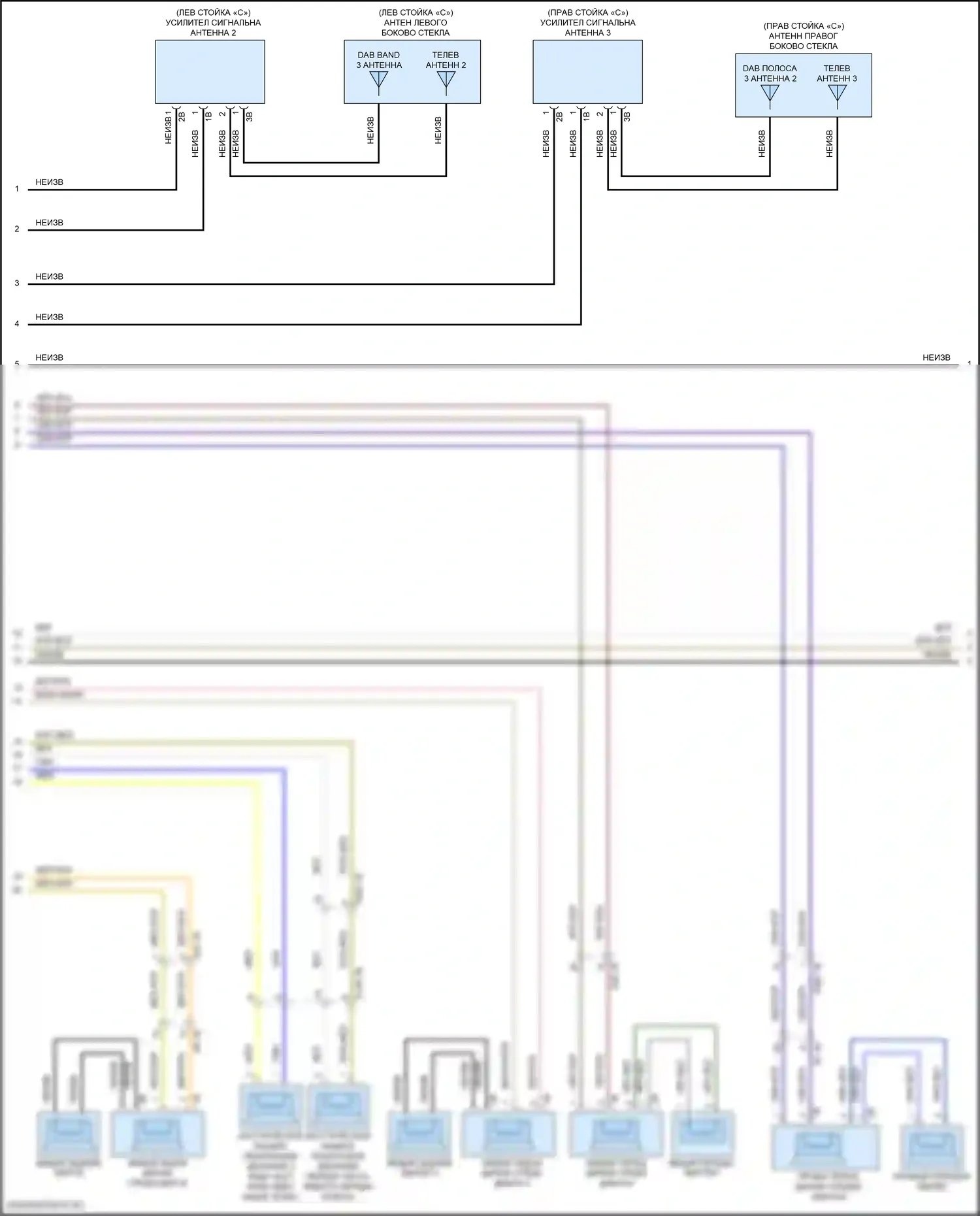 X5 BMW G18 (2022-2023): Электросхема аудиоблока приемника, средний уровень (2 из 5) 