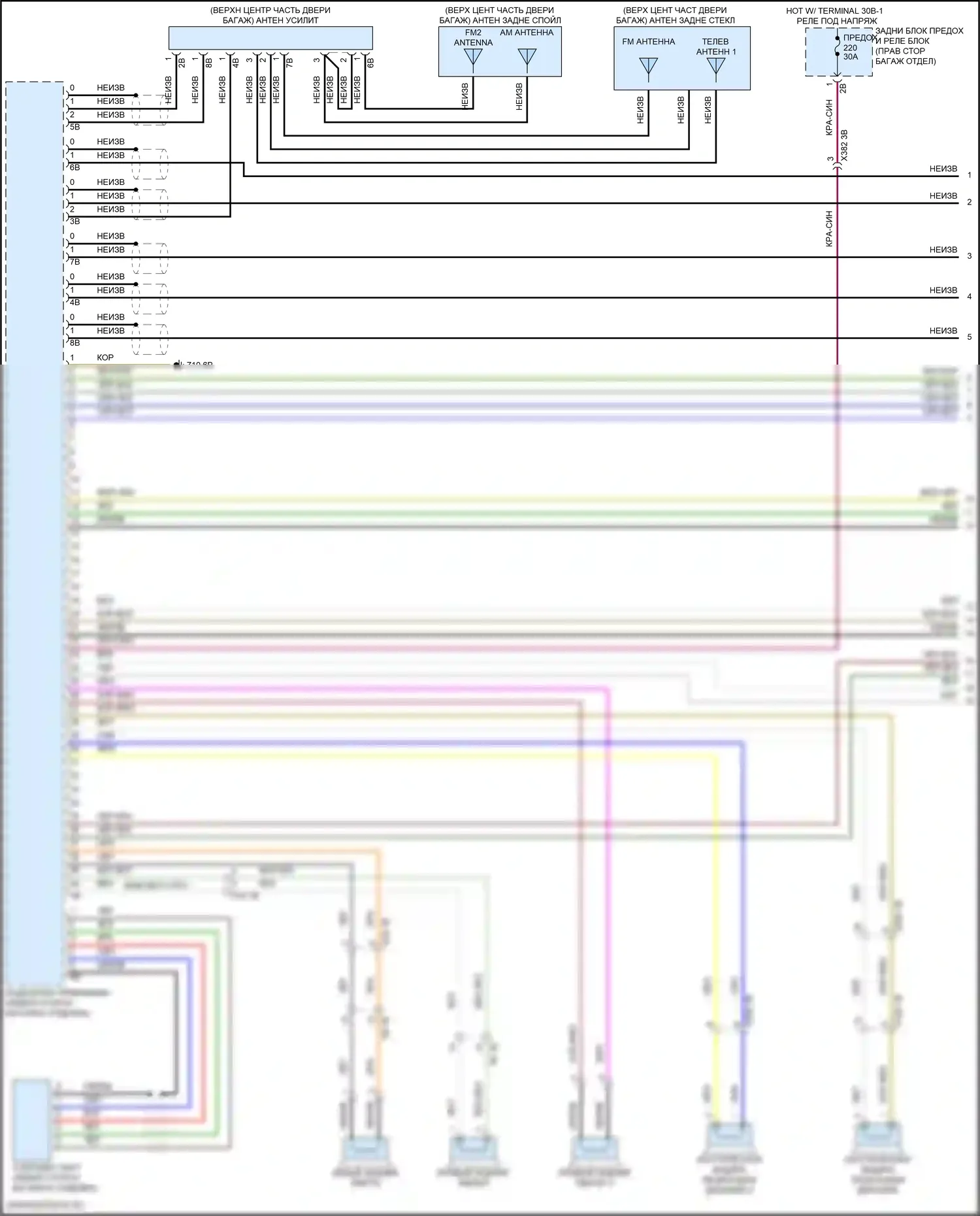 X5 BMW G18 (2022-2023): Электросхема аудиоблока приемника, высокий уровень (1 из 6) 