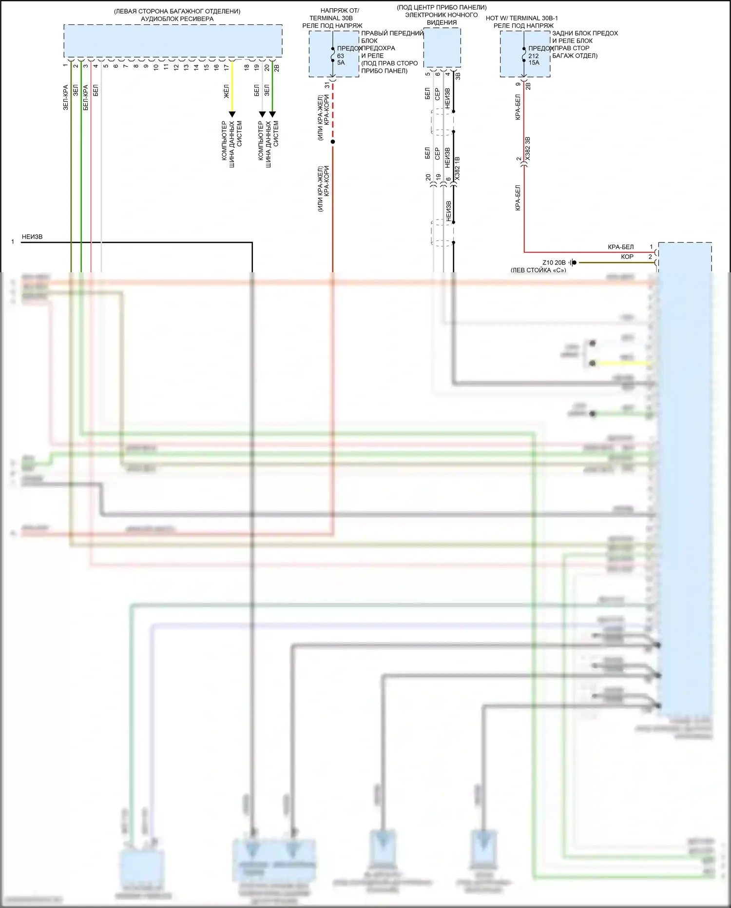 X5 BMW G18 (2022-2023): Электросхема аудиоблока приемника, высокий уровень (4 из 6) 