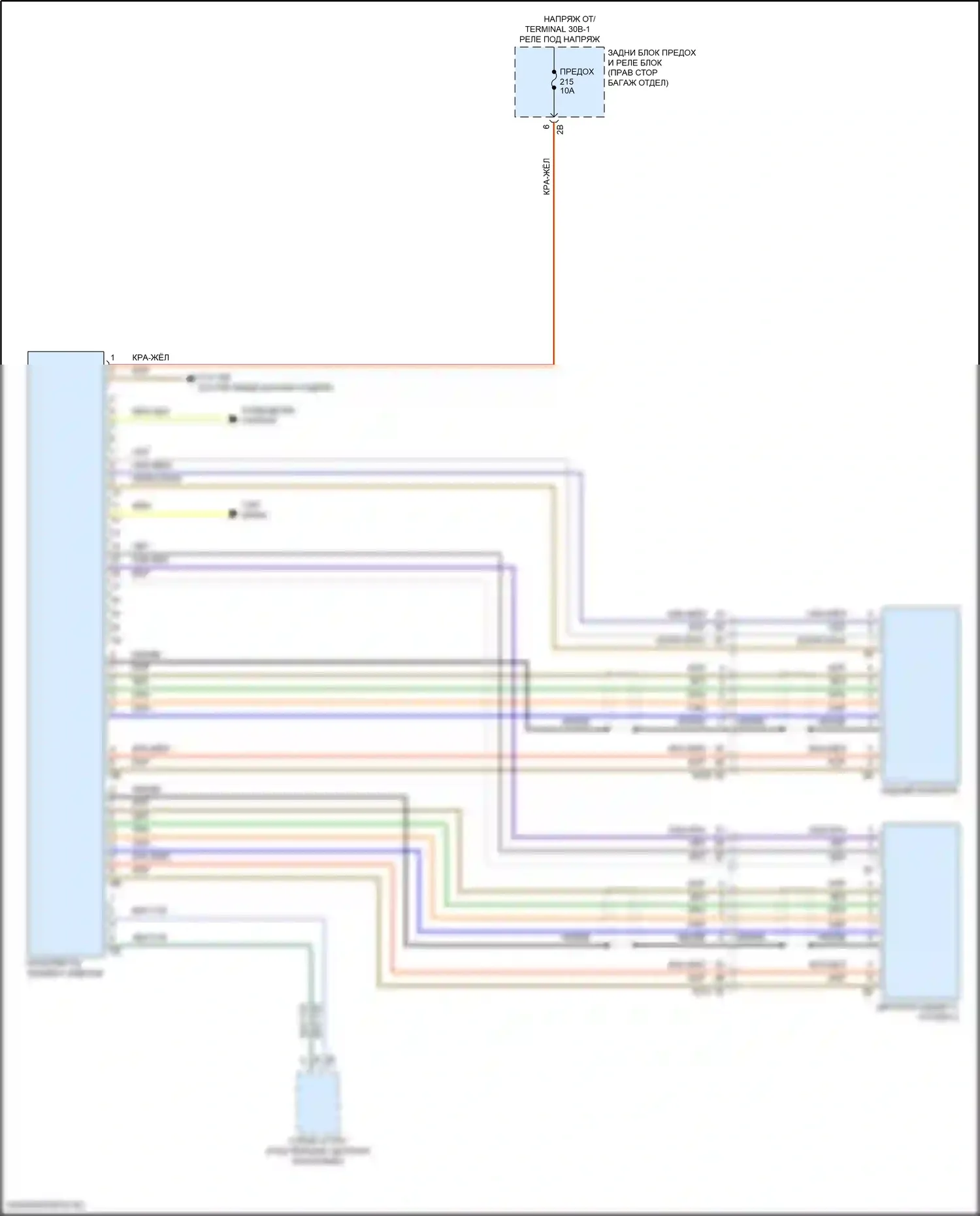 X5 BMW G18 (2022-2023): Электросхема мультимедий заднего сиденья 
