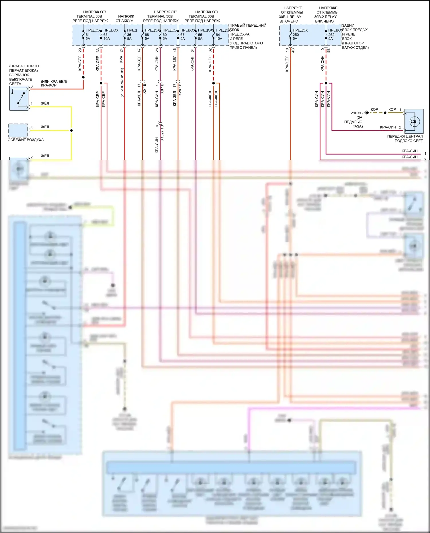 X5 BMW G18 (2022-2023): Электросхема освещения салона (1 из 6) 