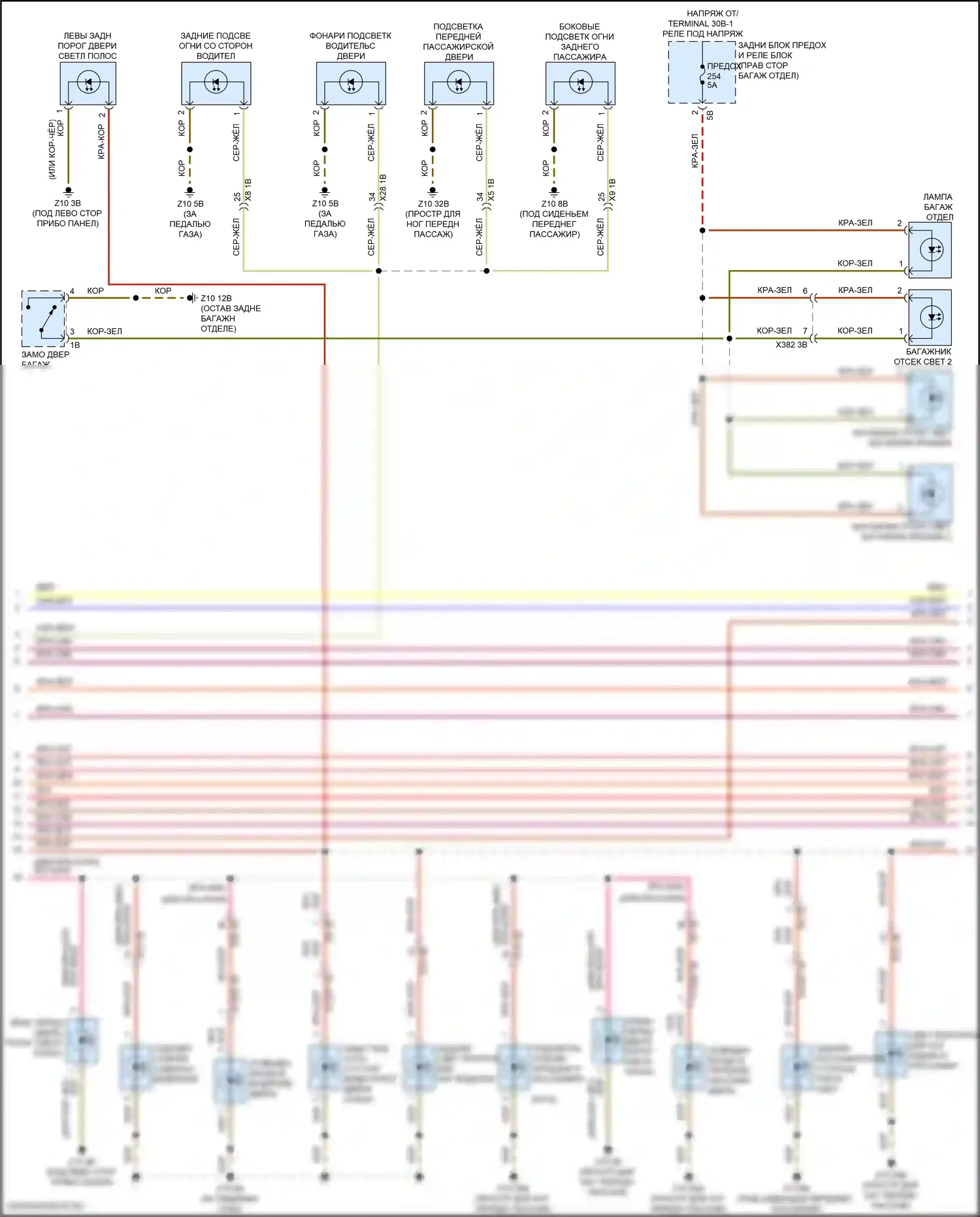X5 BMW G18 (2022-2023): Электросхема освещения салона (3 из 6) 