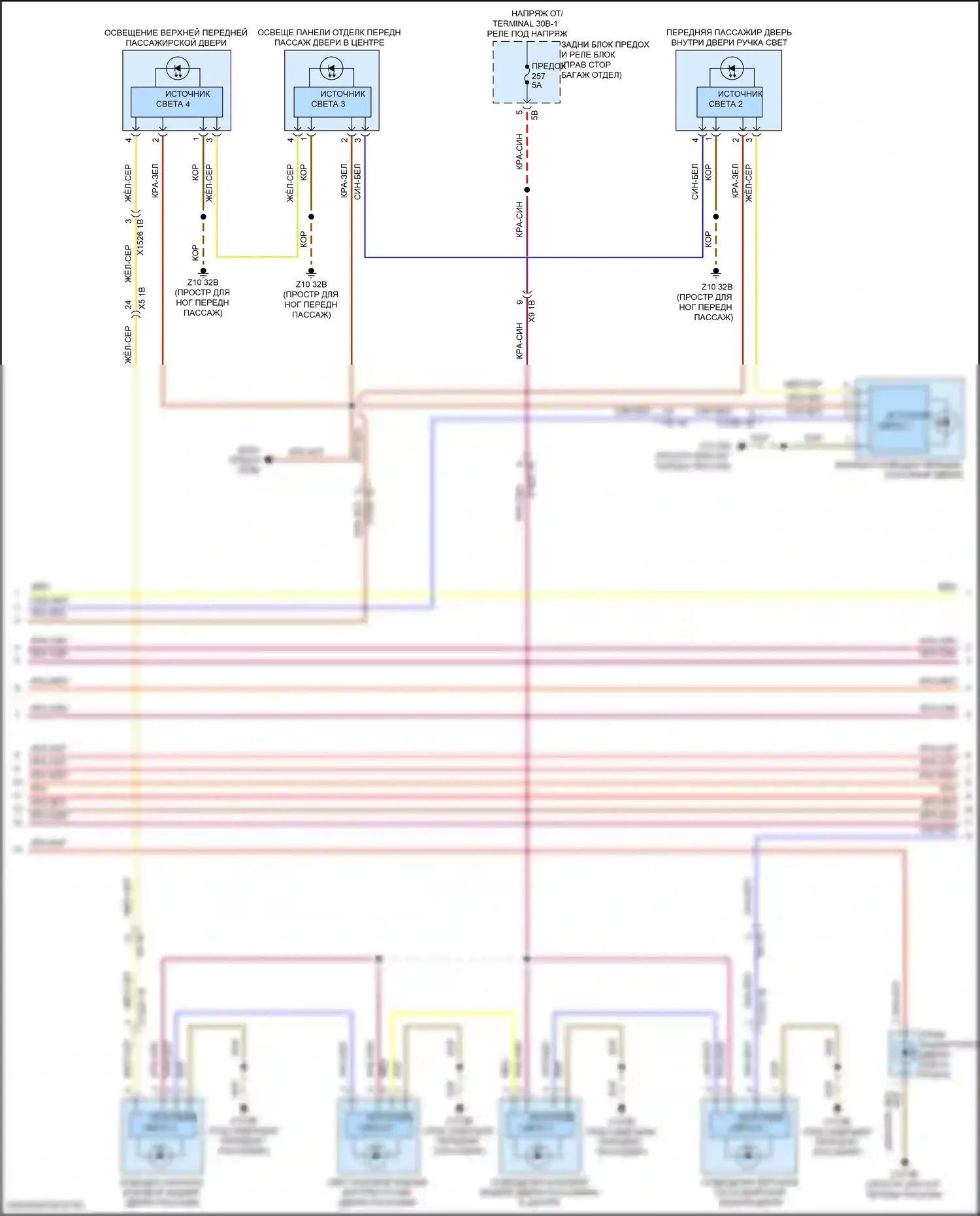 X5 BMW G18 (2022-2023): Электросхема освещения салона (4 из 6) 