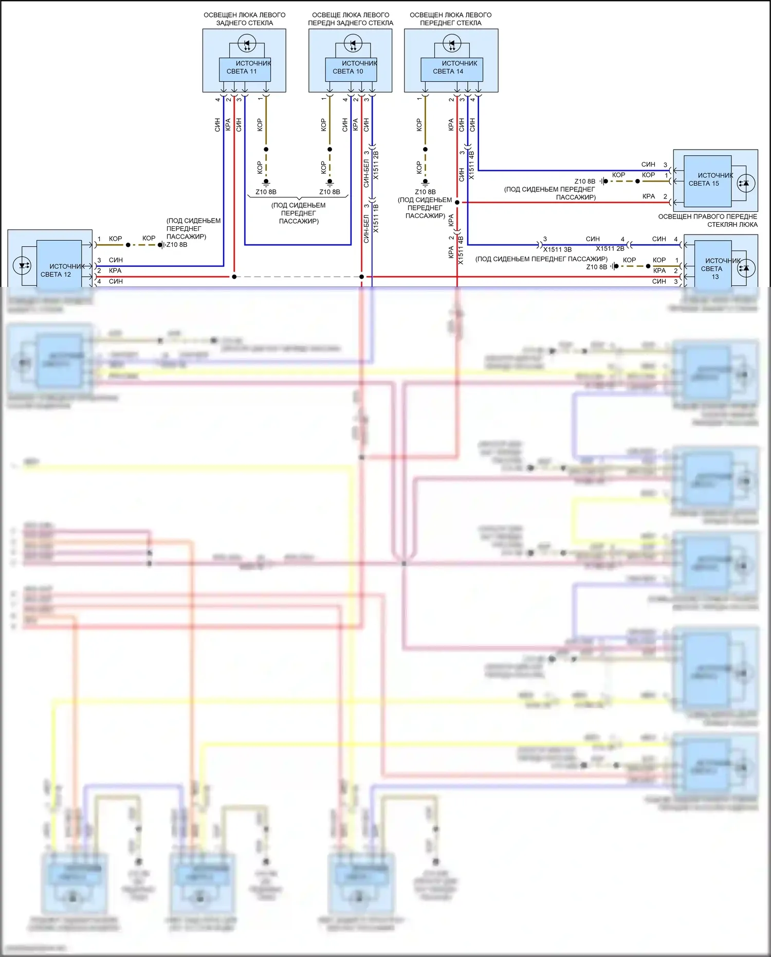 X5 BMW G18 (2022-2023): Электросхема освещения салона (6 из 6) 