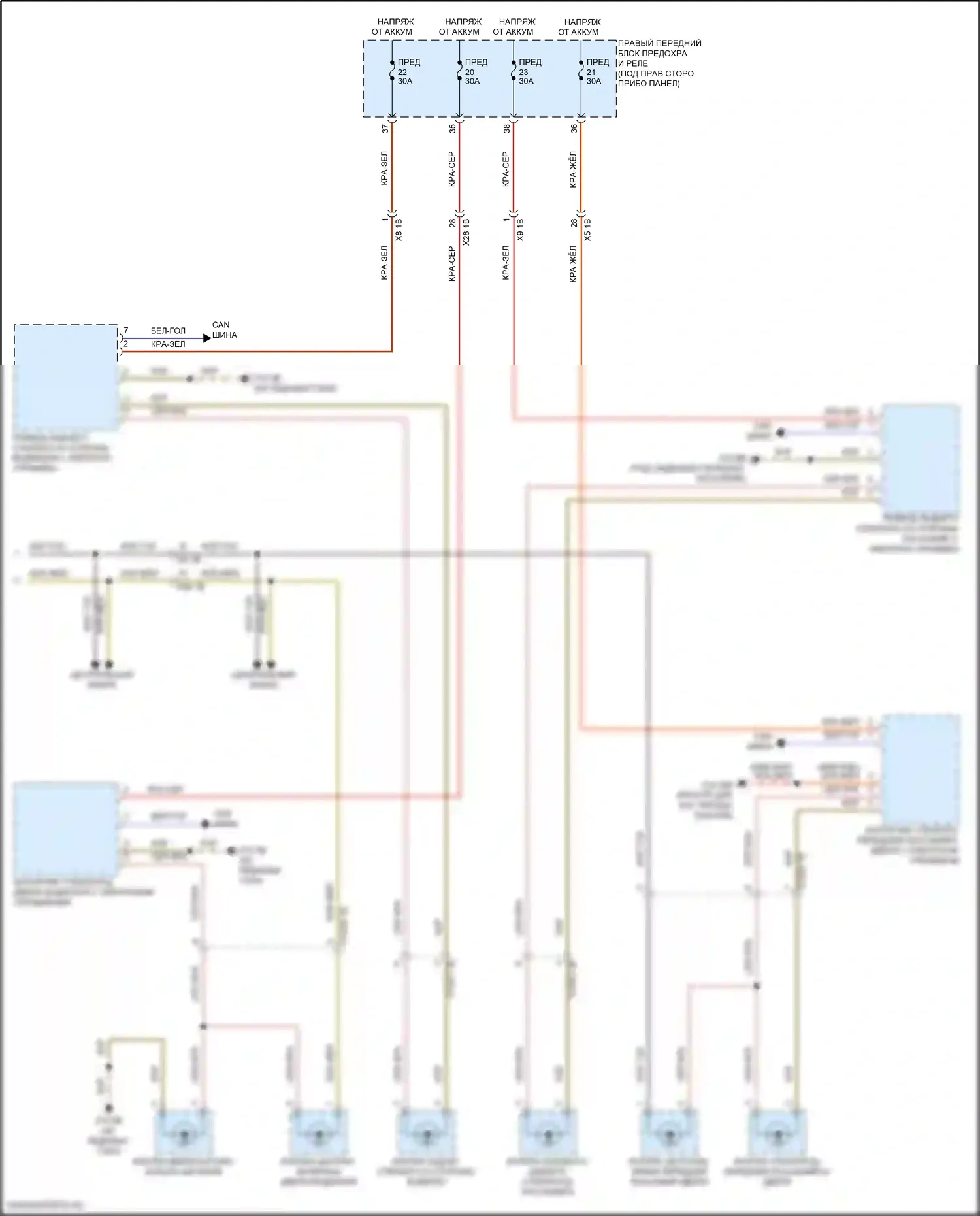X5 BMW G18 (2022-2023): Электросхема подсветки приборной панели (2 из 2) 