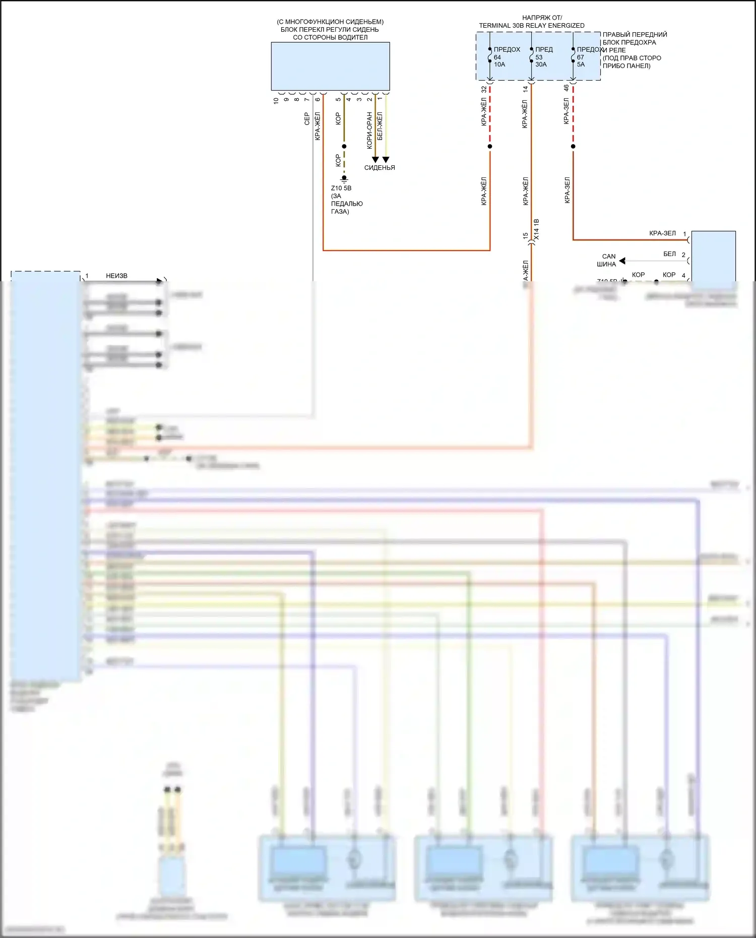 X5 BMW G18 (2022-2023): Электросхема сиденья памяти водителя (1 из 2) 