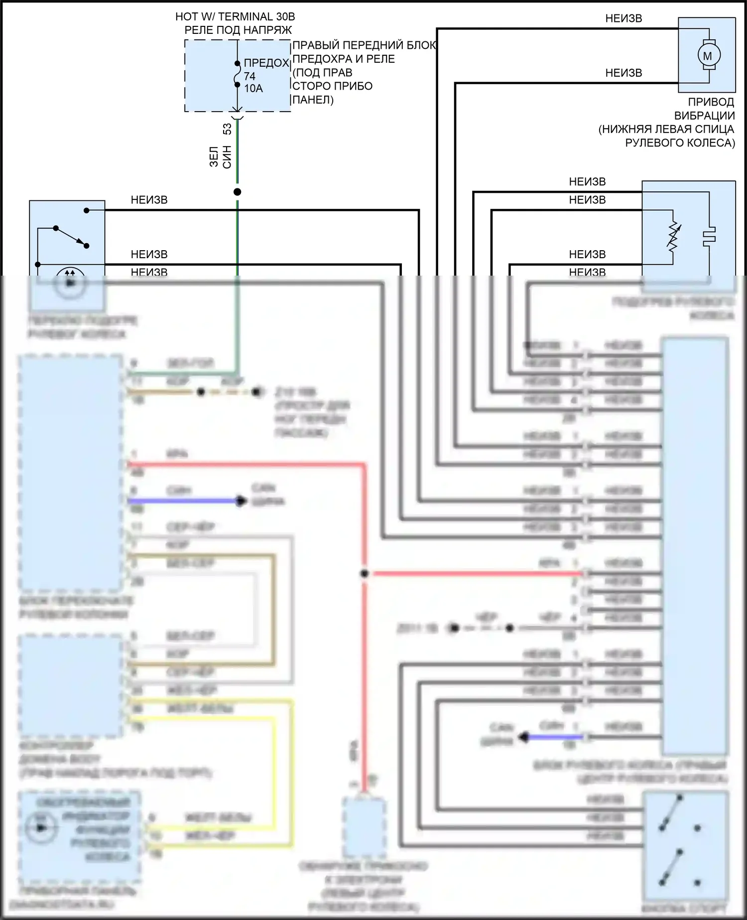 X5 BMW G18 (2022-2023): Электросхема рулевого колеса с подогревом 