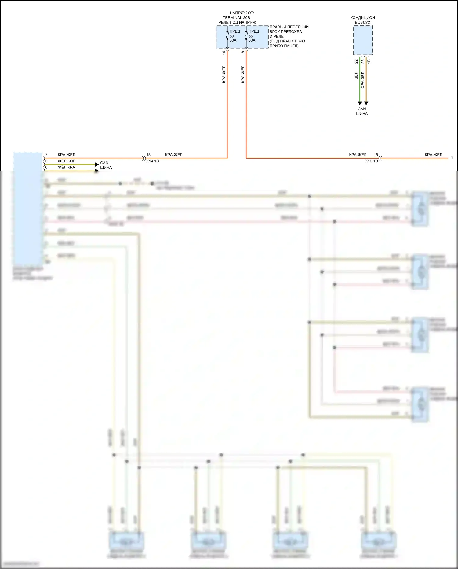 X5 BMW G18 (2022-2023): Электросхема вентиляции сиденья (1 из 2) 