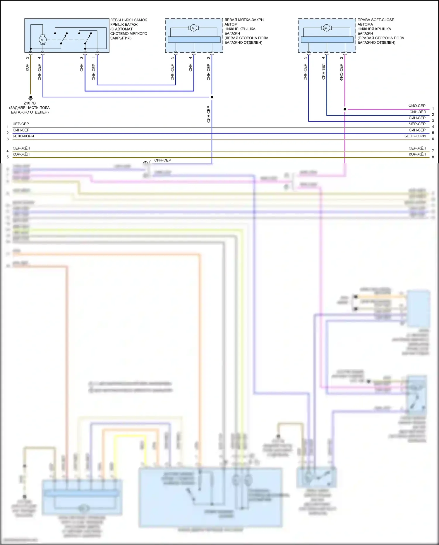 X5 BMW G18 (2022-2023): Электросхема сигнализации и центрального запирания (4 из 5) 