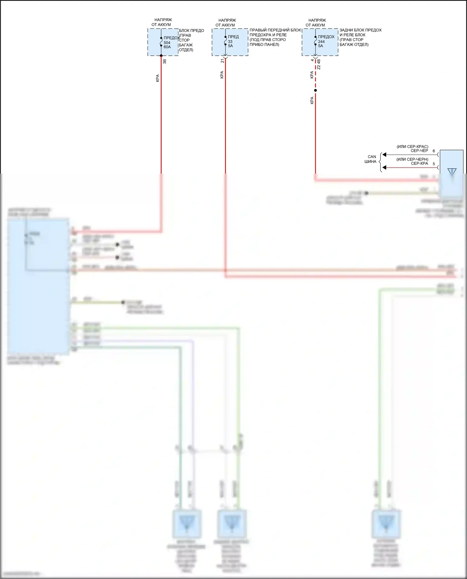 X5 BMW G18 (2022-2023): Электросхема системы бесключевого доступа (1 из 2) 