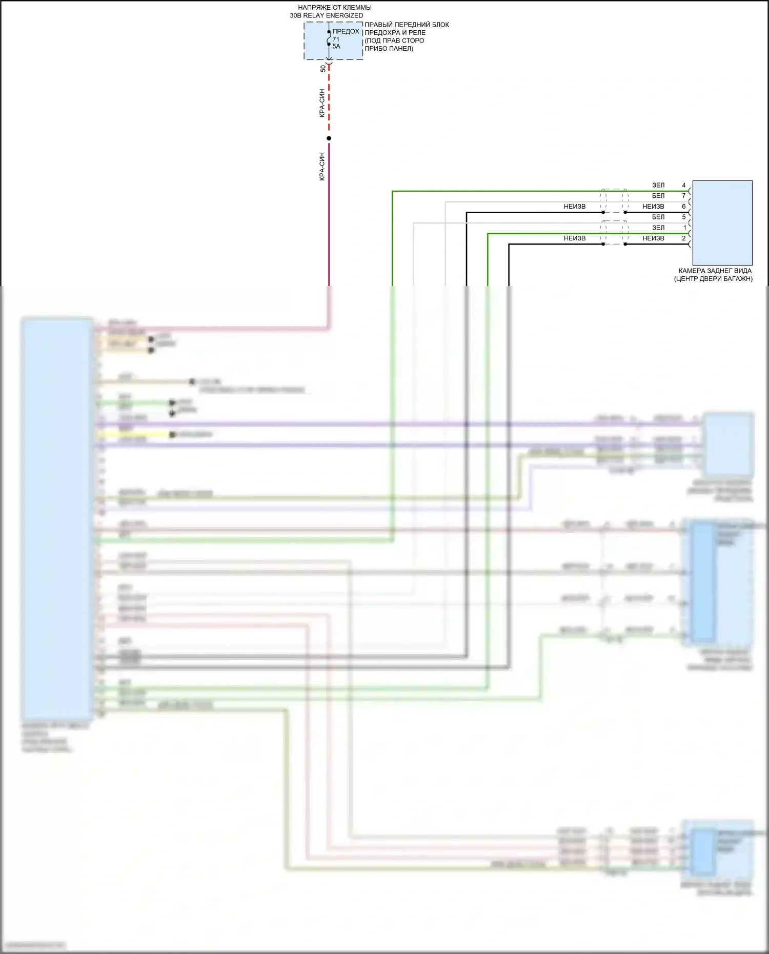 X5 BMW G18 (2022-2023): Электросхема камеры кругового обзора 