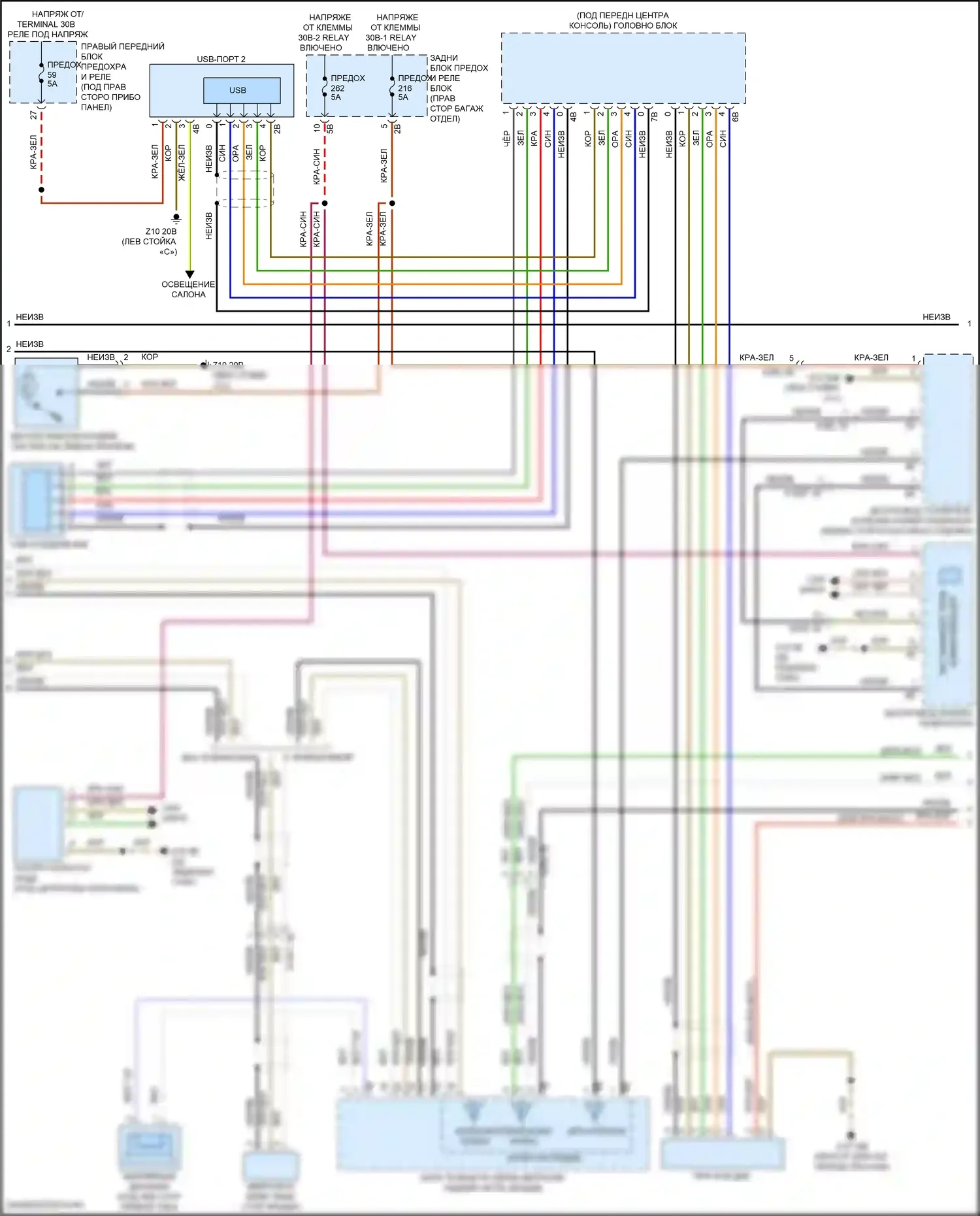 X5 BMW G18 (2022-2023): Электросхема навигации, базовой (3 из 5) 