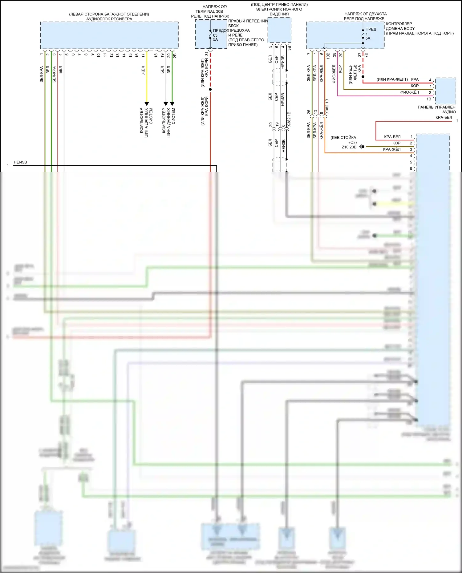 X5 BMW G18 (2022-2023): Электросхема навигации, средний уровень (4 из 5) 