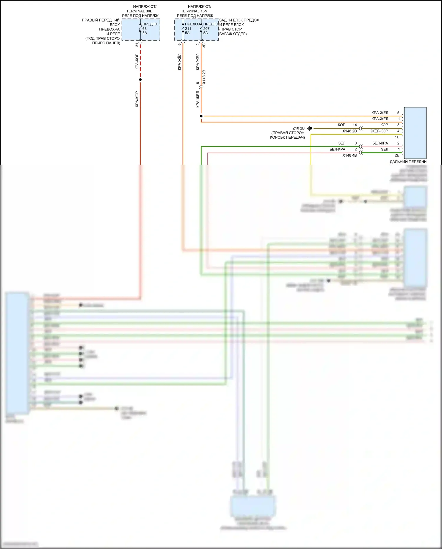 X5 BMW G18 (2022-2023): Электросхема помощи водителю (1 из 2) 