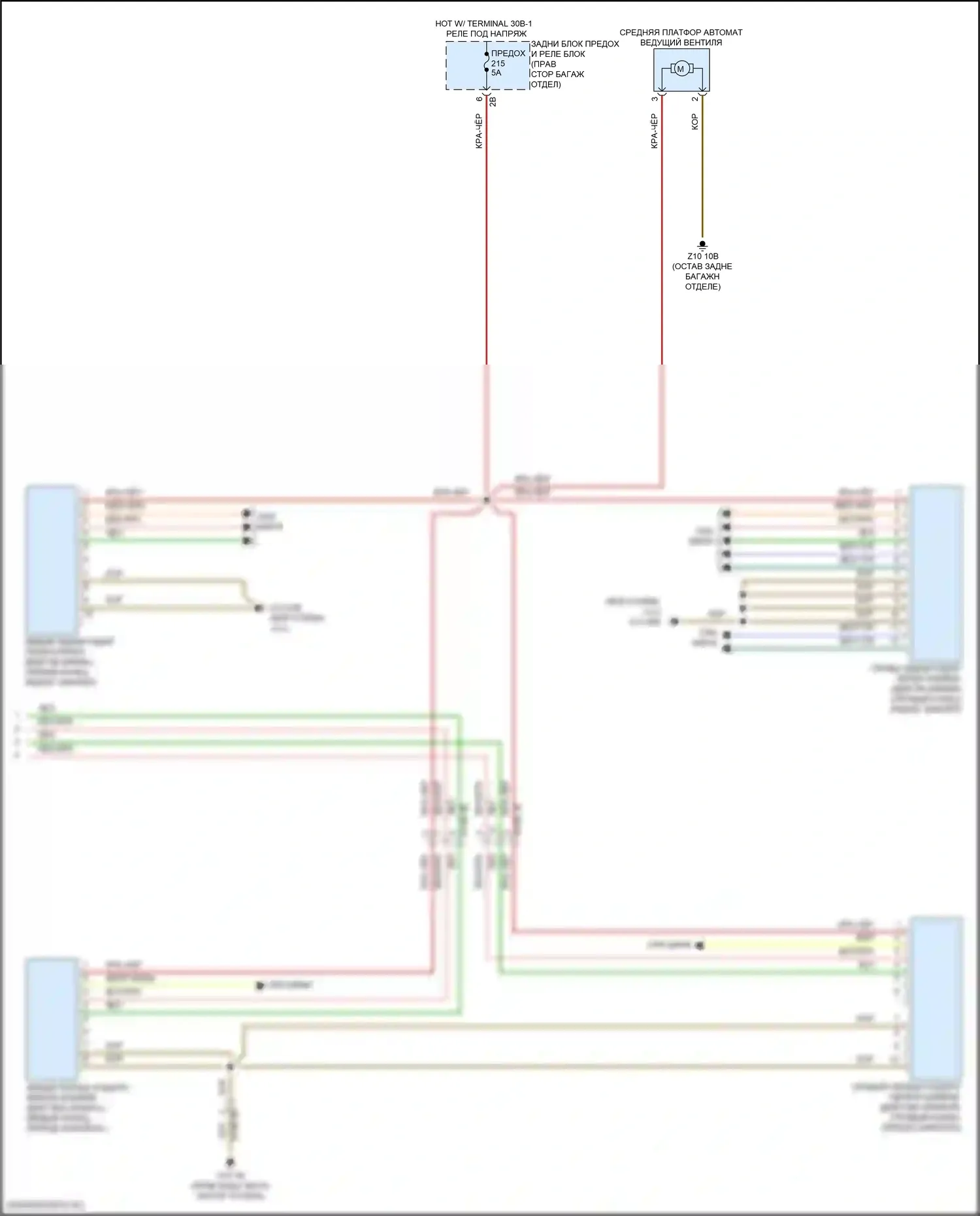 X5 BMW G18 (2022-2023): Электросхема помощи водителю (2 из 2) 