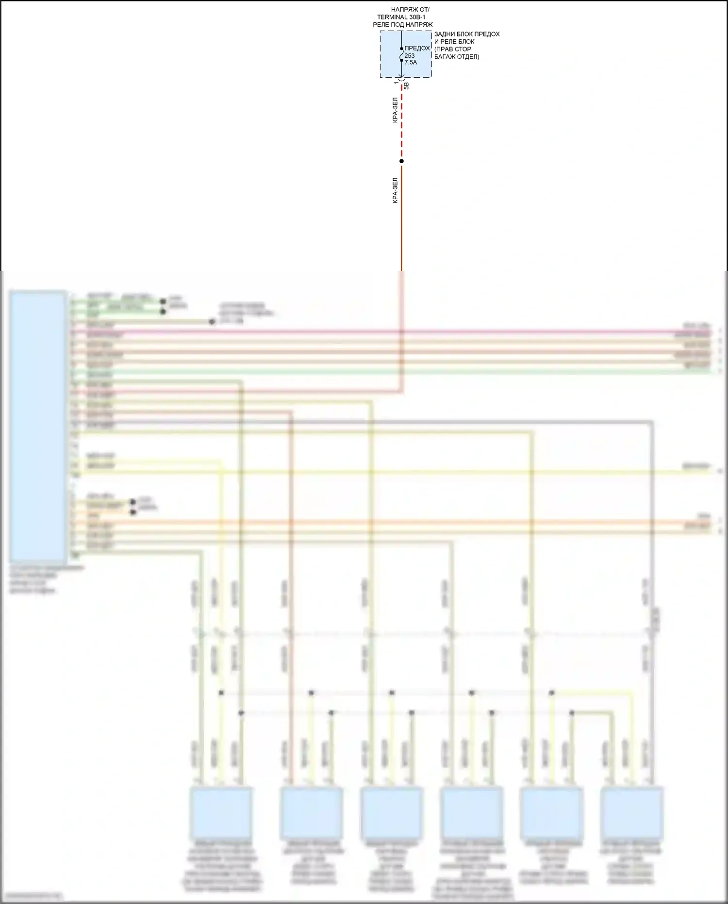 X5 BMW G18 (2022-2023): Электросхема помощника по парковке, с помощником по парковке (1 из 2) 
