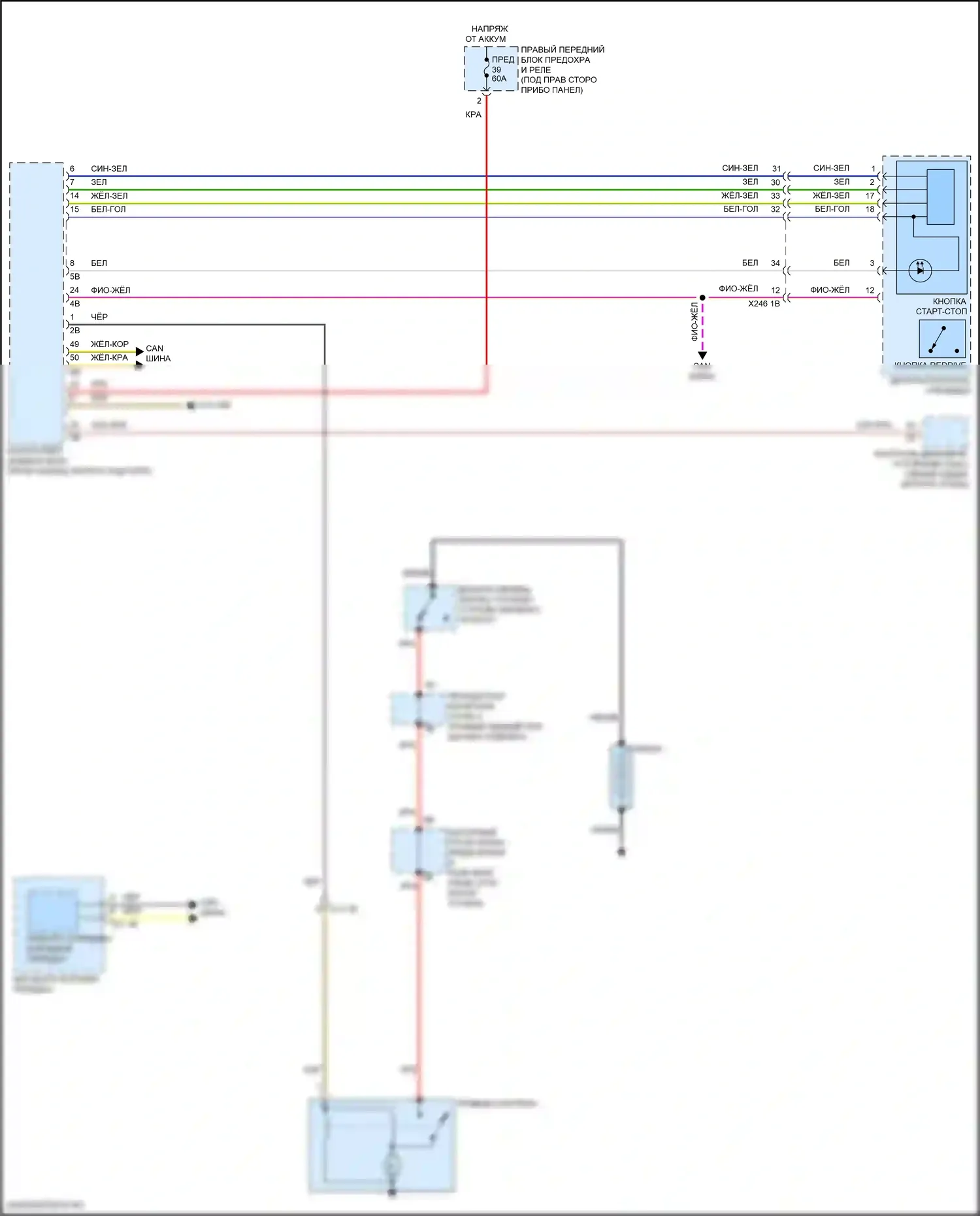X5 BMW G18 (2022-2023): 3,0л турбо-гибрид, электросхема стартера/генератора 