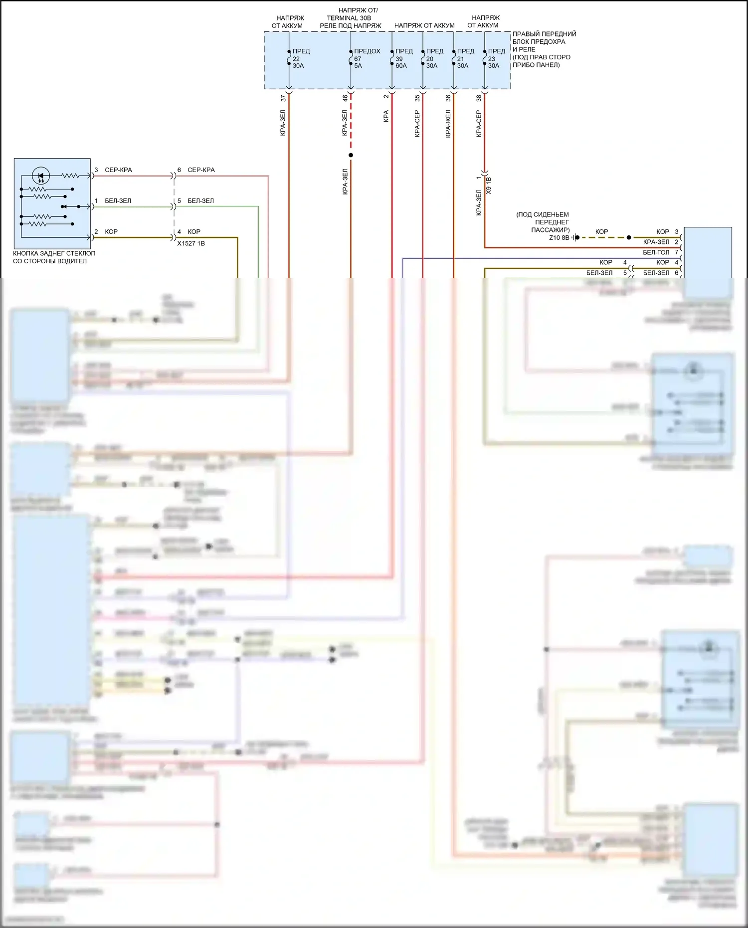 X5 BMW G18 (2022-2023): Стеклоподъемники электросхема 