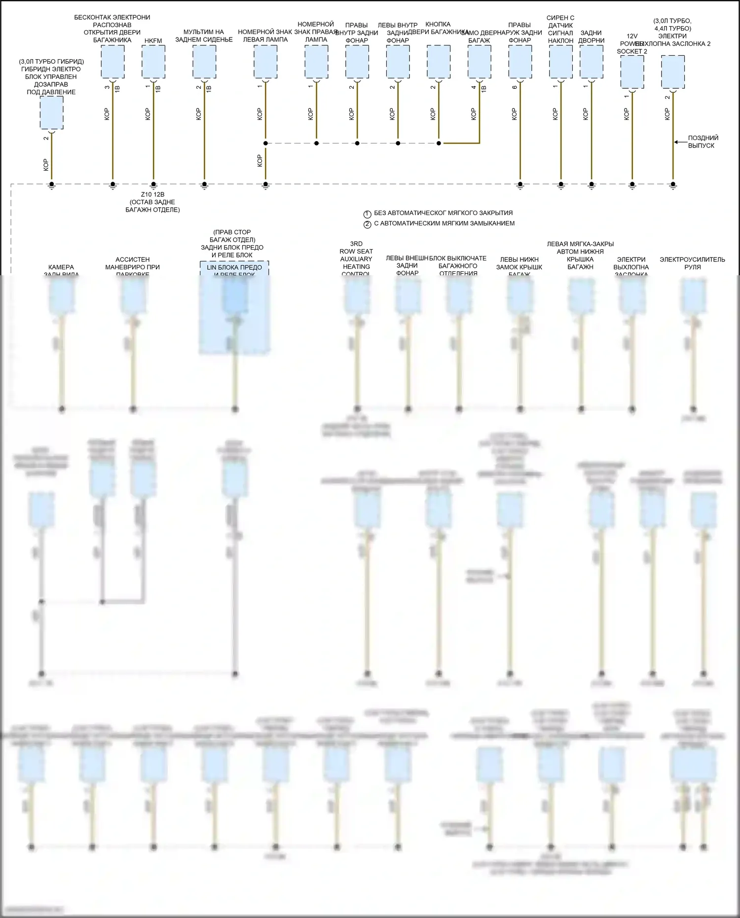 X5 BMW G18 (2022-2023): Электросхема разводки массы (1 из 7) 