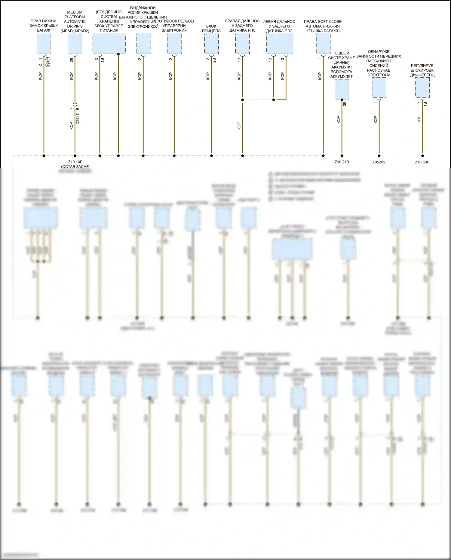 X5 BMW G18 (2022-2023): Электросхема разводки массы (2 из 7) 