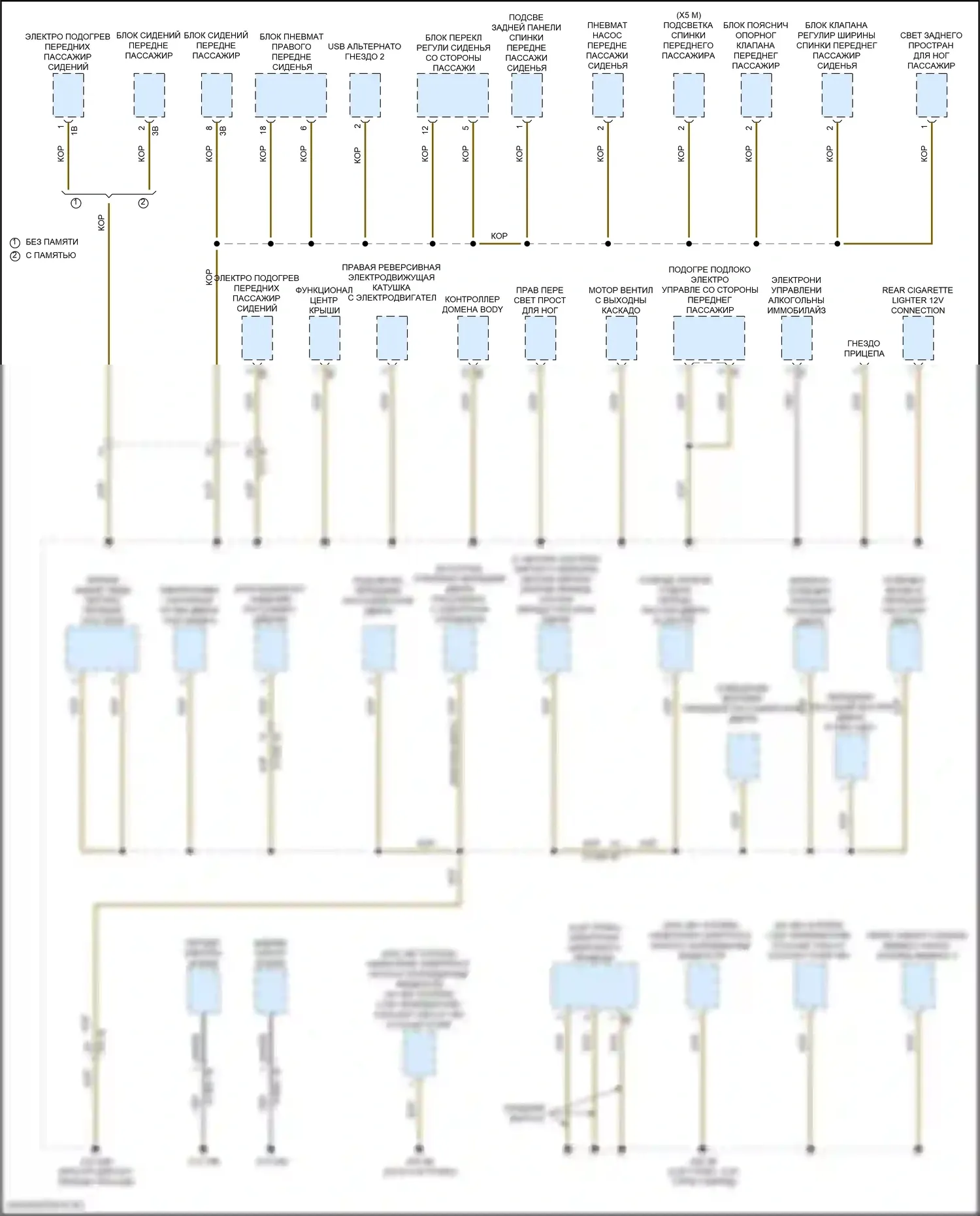 X5 BMW G18 (2022-2023): Электросхема разводки массы (4 из 7) 