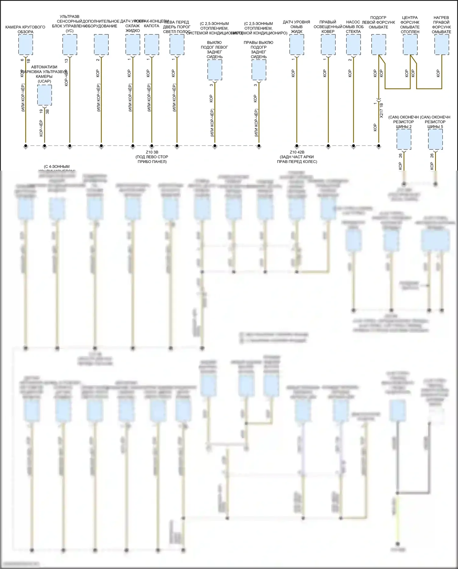 X5 BMW G18 (2022-2023): Электросхема разводки массы (5 из 7) 