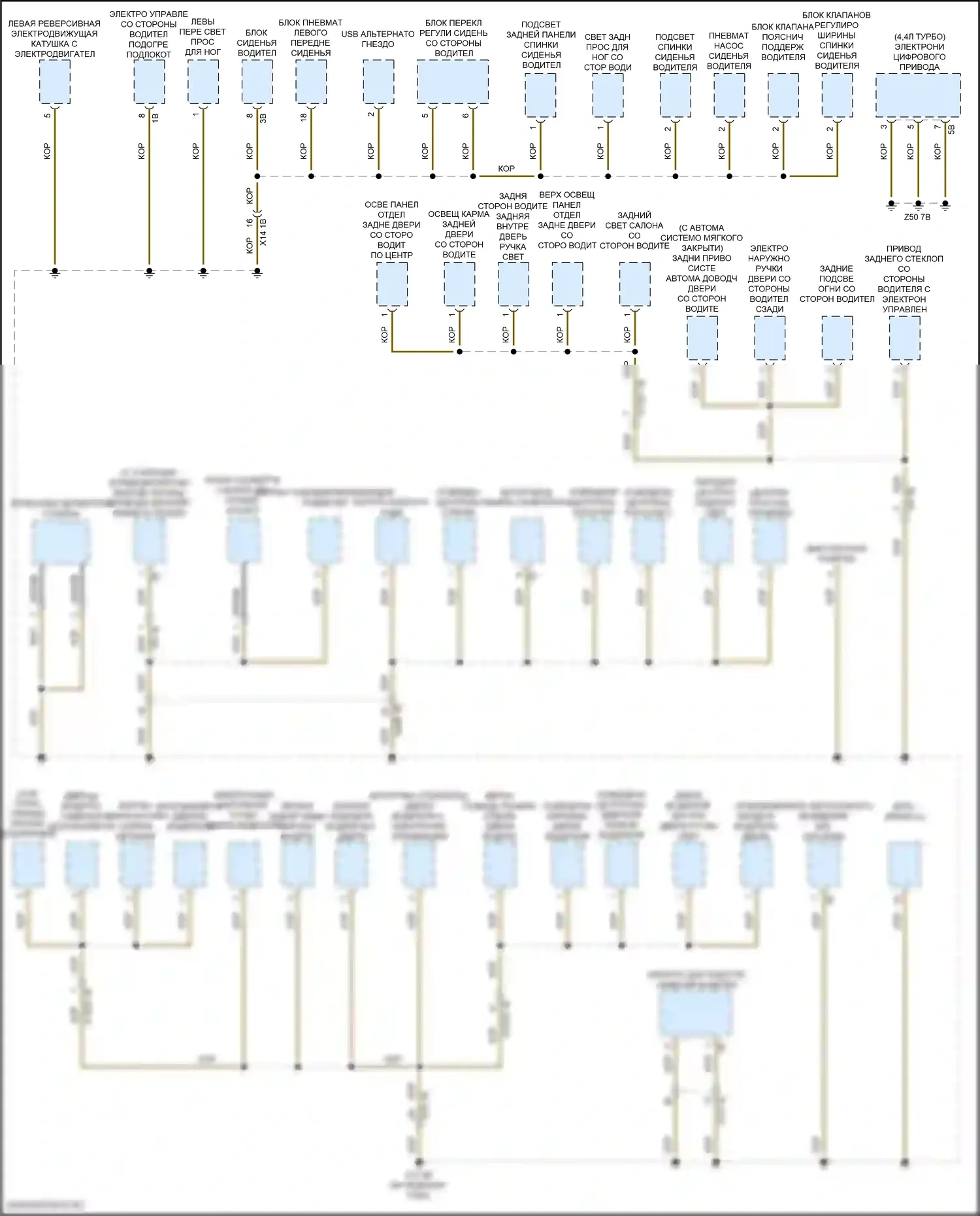 X5 BMW G18 (2022-2023): Электросхема разводки массы (6 из 7) 
