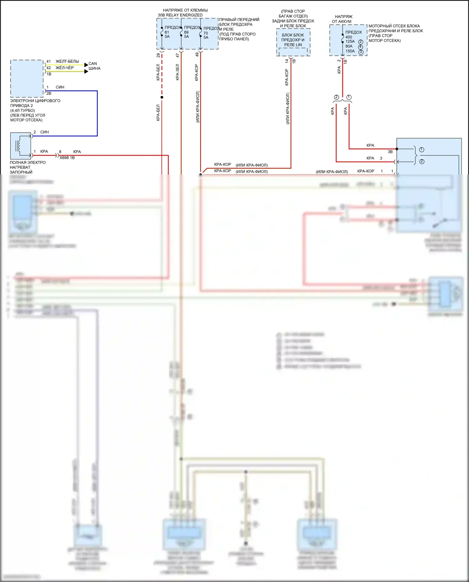 X5 BMW G18 (2022-2023): Электросхема вентилятора охлаждения (2 из 2) 