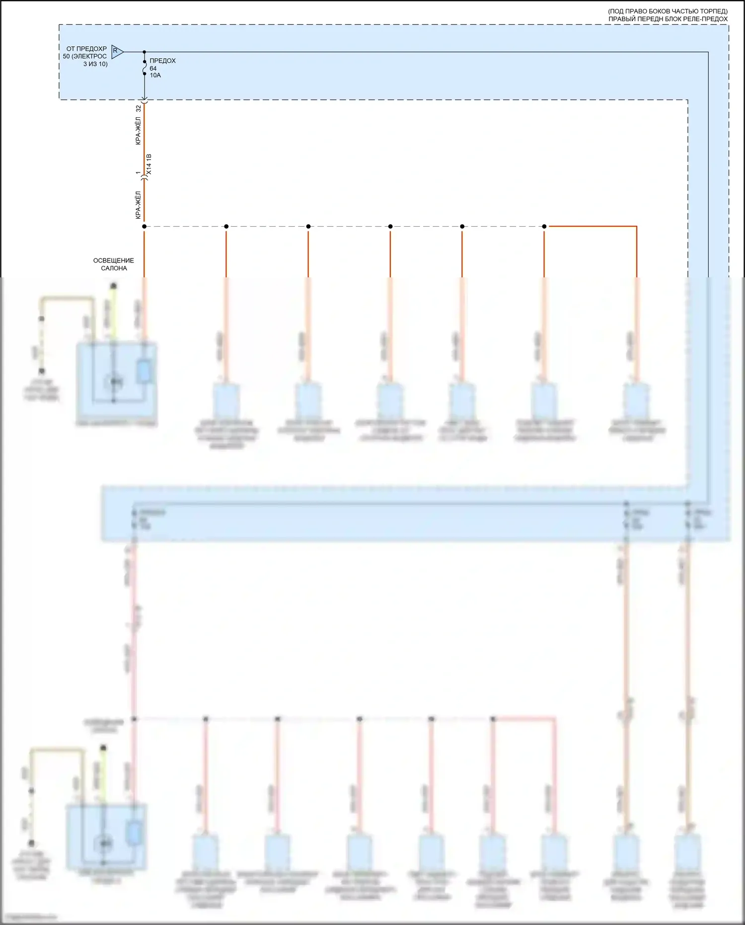 X6 M BMW F96 рестайлинг (2023-2024): Электросхема блока предохранителей реле (10 из 10) 