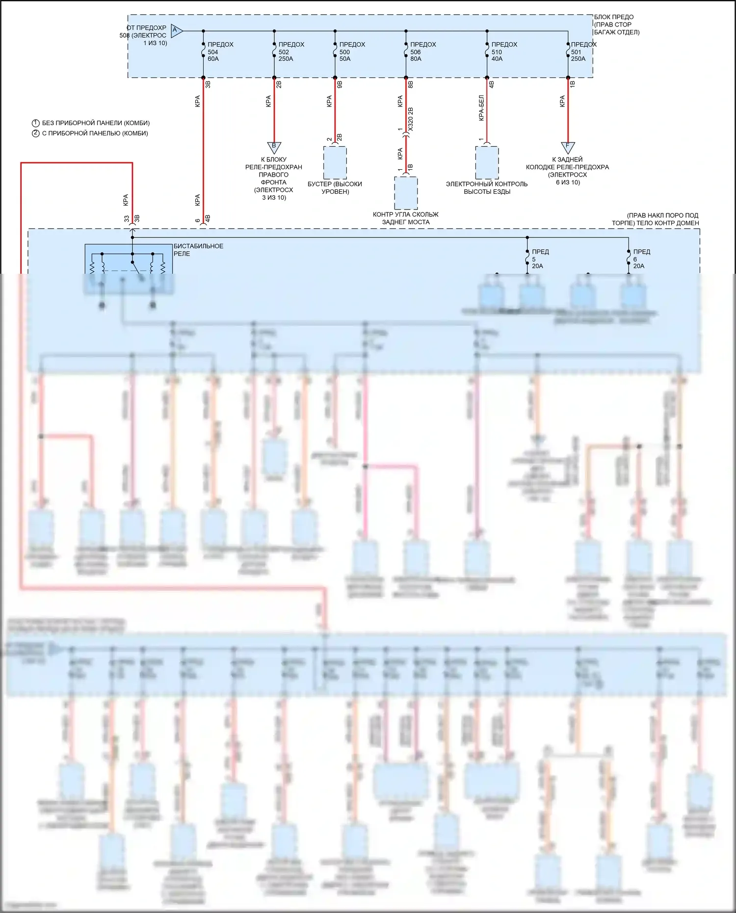X6 M BMW F96 рестайлинг (2023-2024): Электросхема блока предохранителей реле (2 из 10) 
