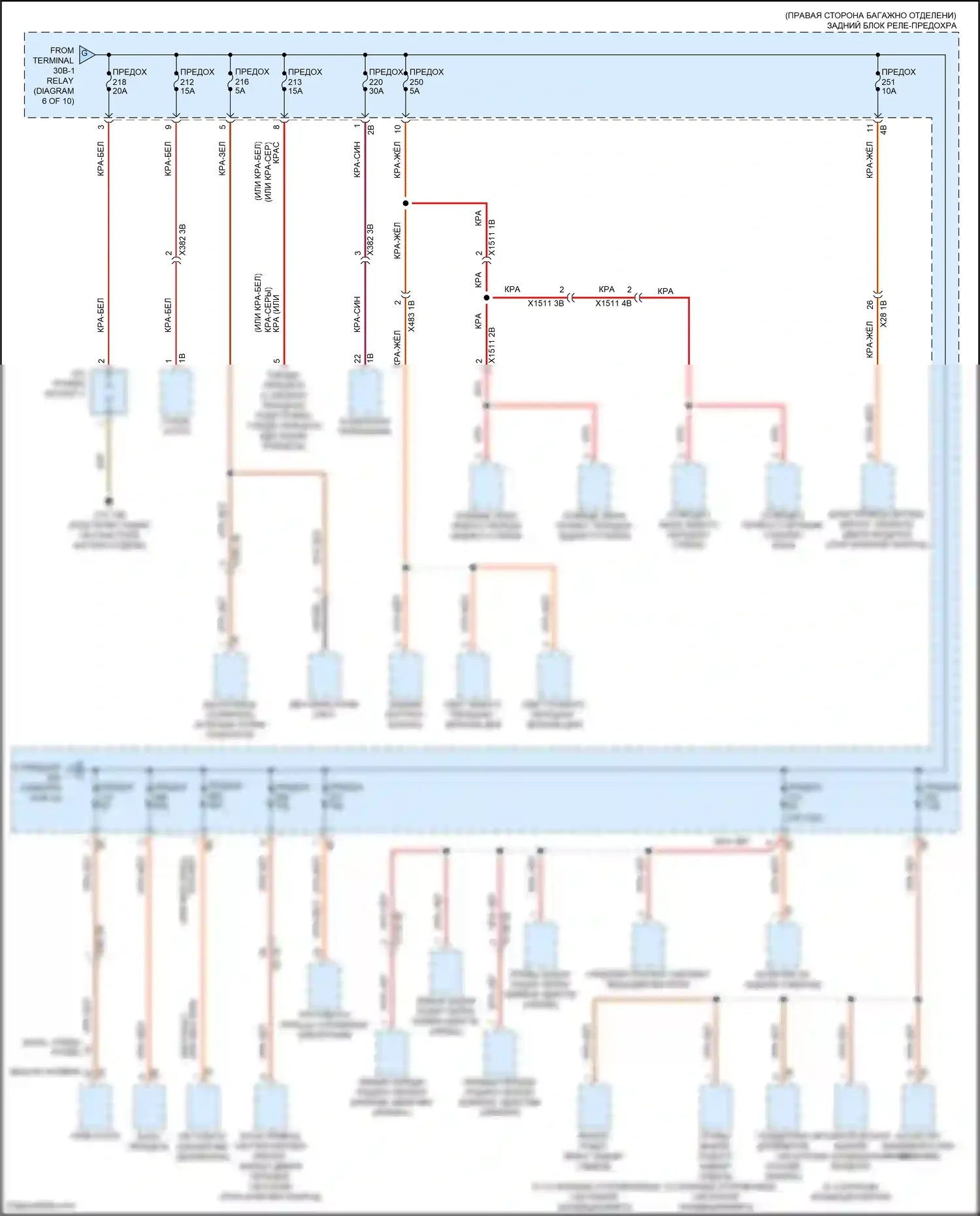 X6 M BMW F96 рестайлинг (2023-2024): Электросхема блока предохранителей реле (7 из 10) 