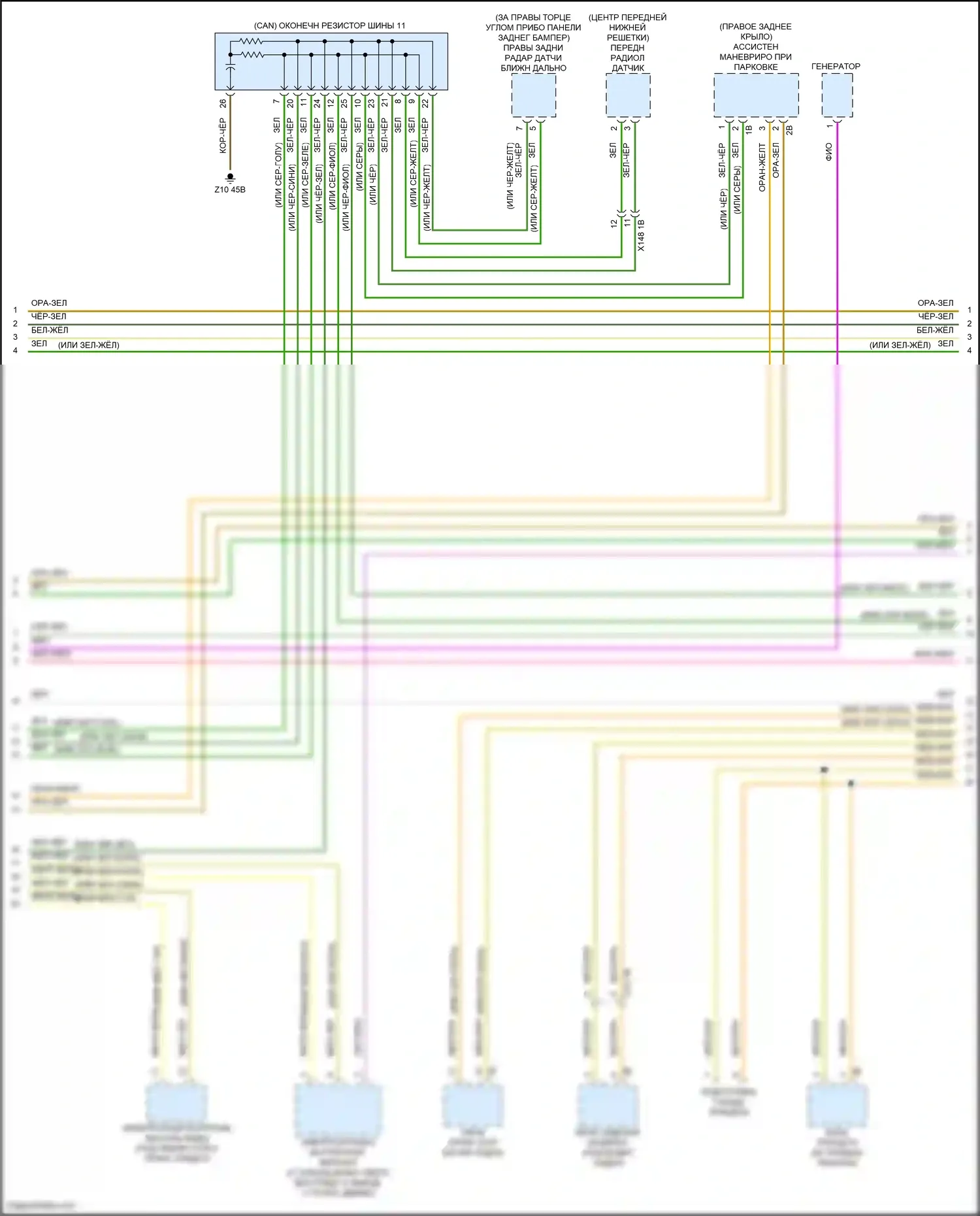 X6 M BMW F96 рестайлинг (2023-2024): Электросхема шины высокого/низкого уровня (5 из 10) 