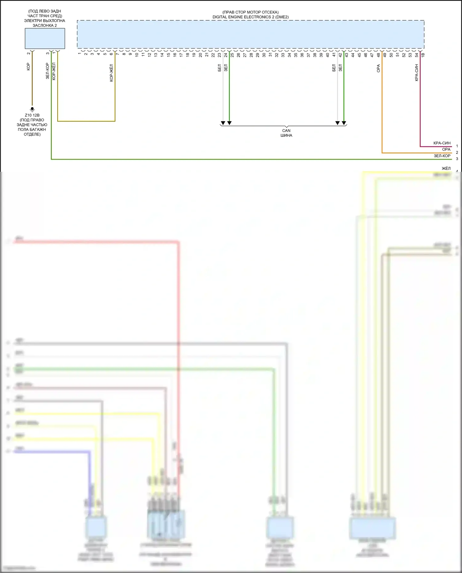 X6 M BMW F96 рестайлинг (2023-2024): Электросхема двигателя 4,4л турбогибрида (10 из 11) 