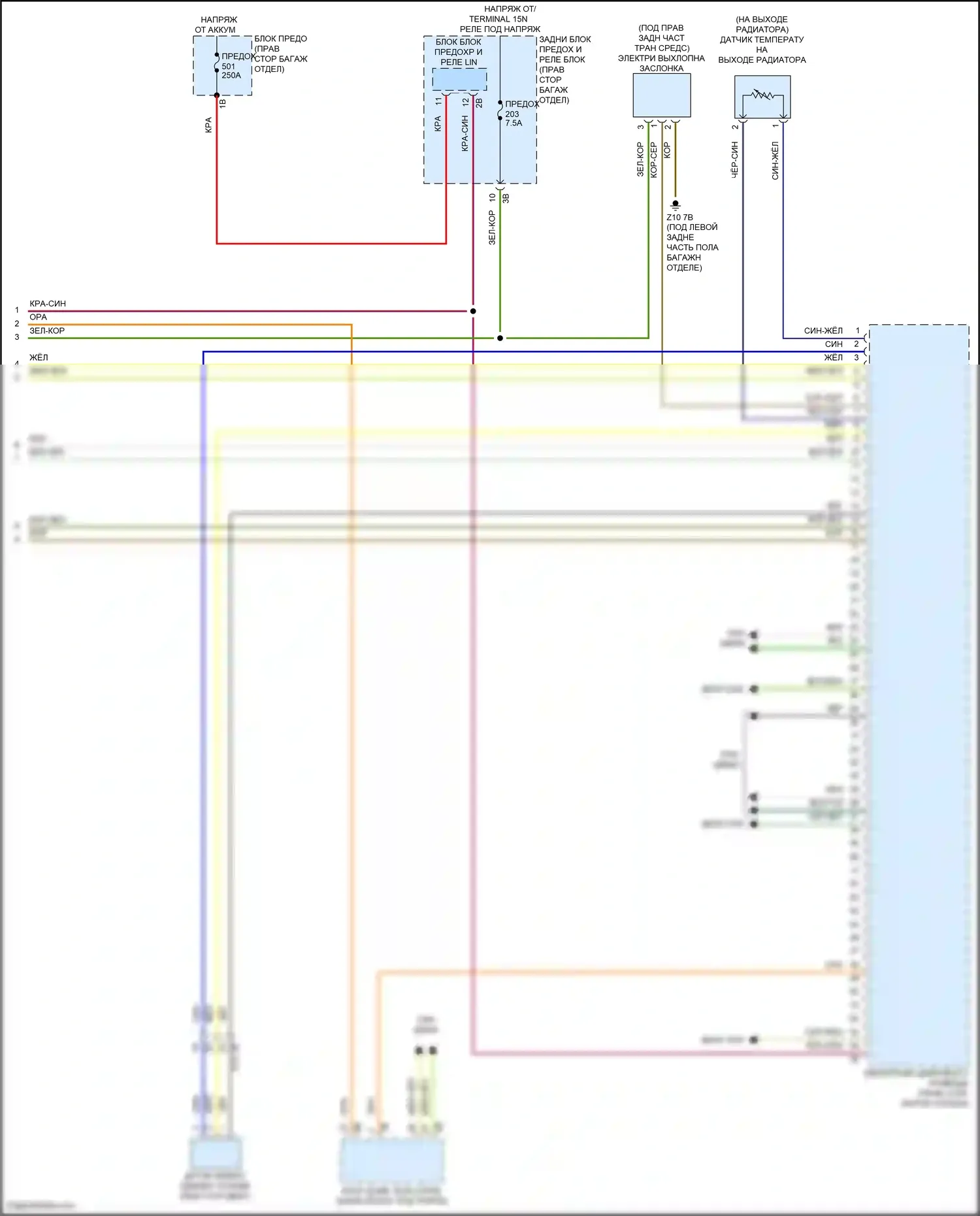 X6 M BMW F96 рестайлинг (2023-2024): Электросхема двигателя 4,4л турбогибрида (11 из 11) 