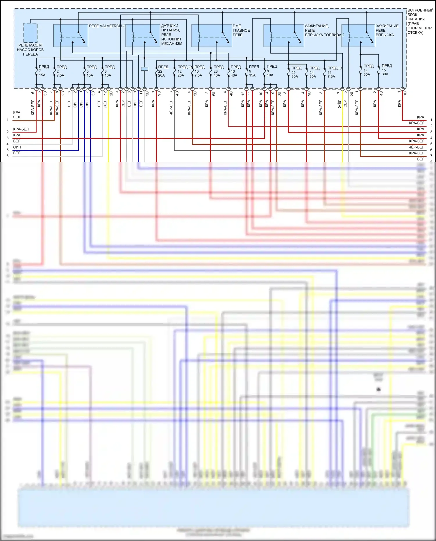 X6 M BMW F96 рестайлинг (2023-2024): Электросхема двигателя 4,4л турбогибрида (3 из 11) 