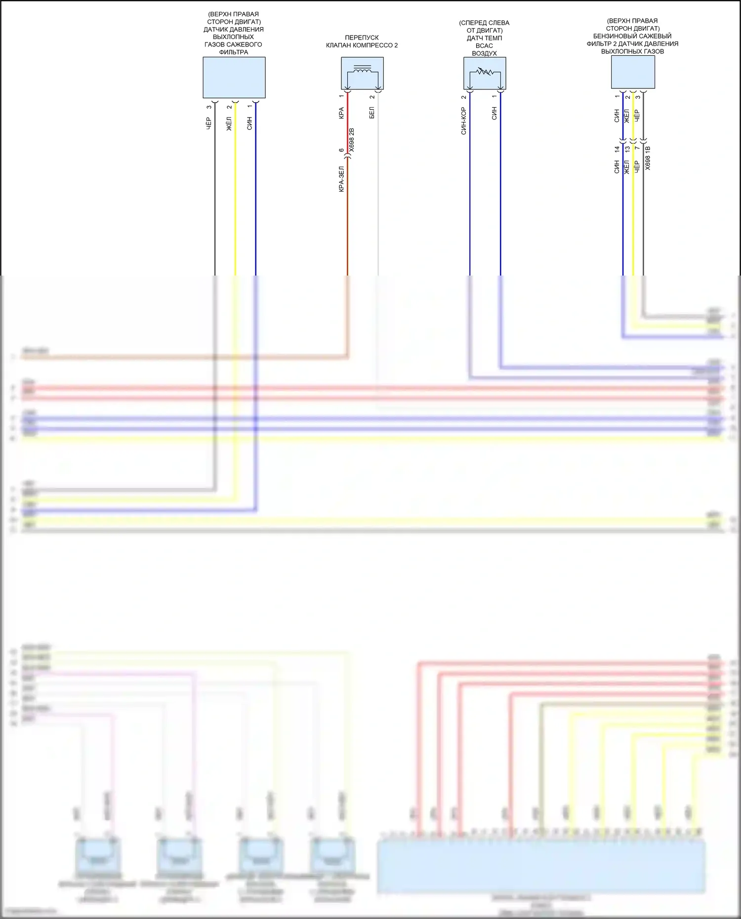 X6 M BMW F96 рестайлинг (2023-2024): Электросхема двигателя 4,4л турбогибрида (6 из 11) 