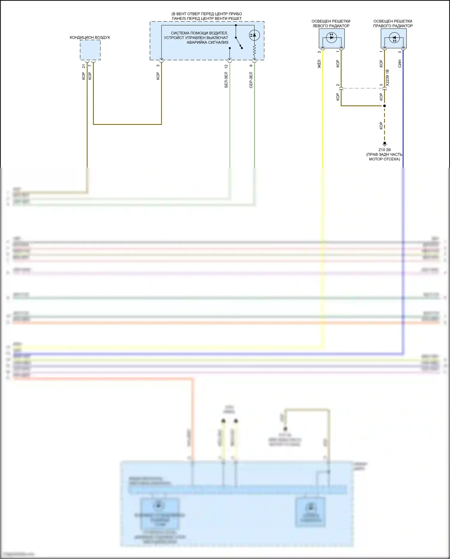 X6 M BMW F96 рестайлинг (2023-2024): Электросхема фар и фонарей (2 из 4) 