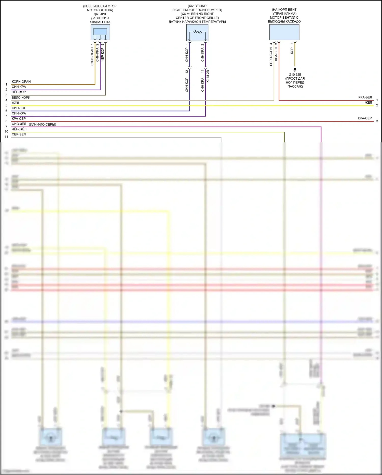 X6 M BMW F96 рестайлинг (2023-2024): Электросхема климат контроля, без заднего автоматического климат-контроля (2 из 6) 
