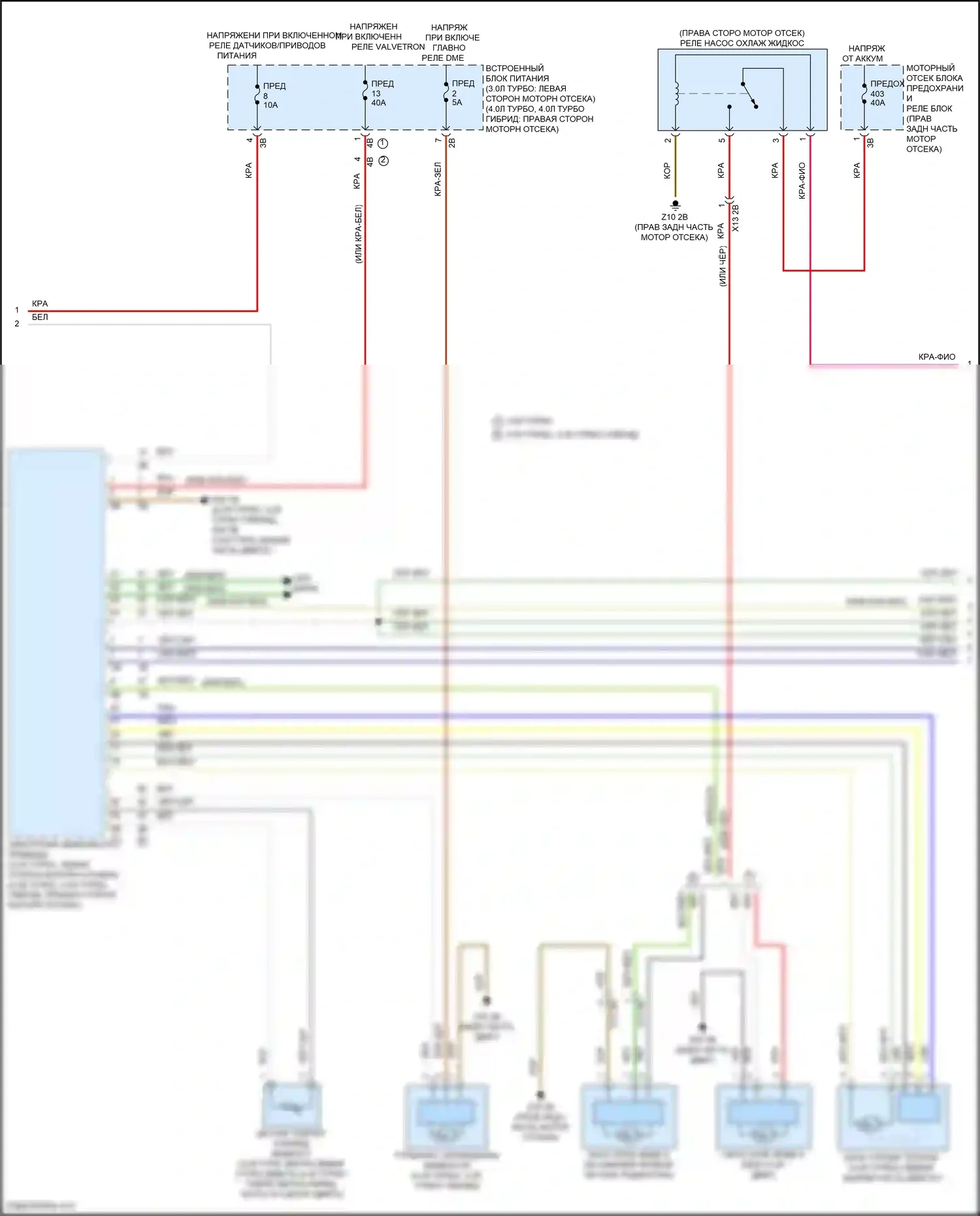 X6 M BMW F96 рестайлинг (2023-2024): Электросхема климат контроля, с задним автоматическим климат-контролем (5 из 6) 