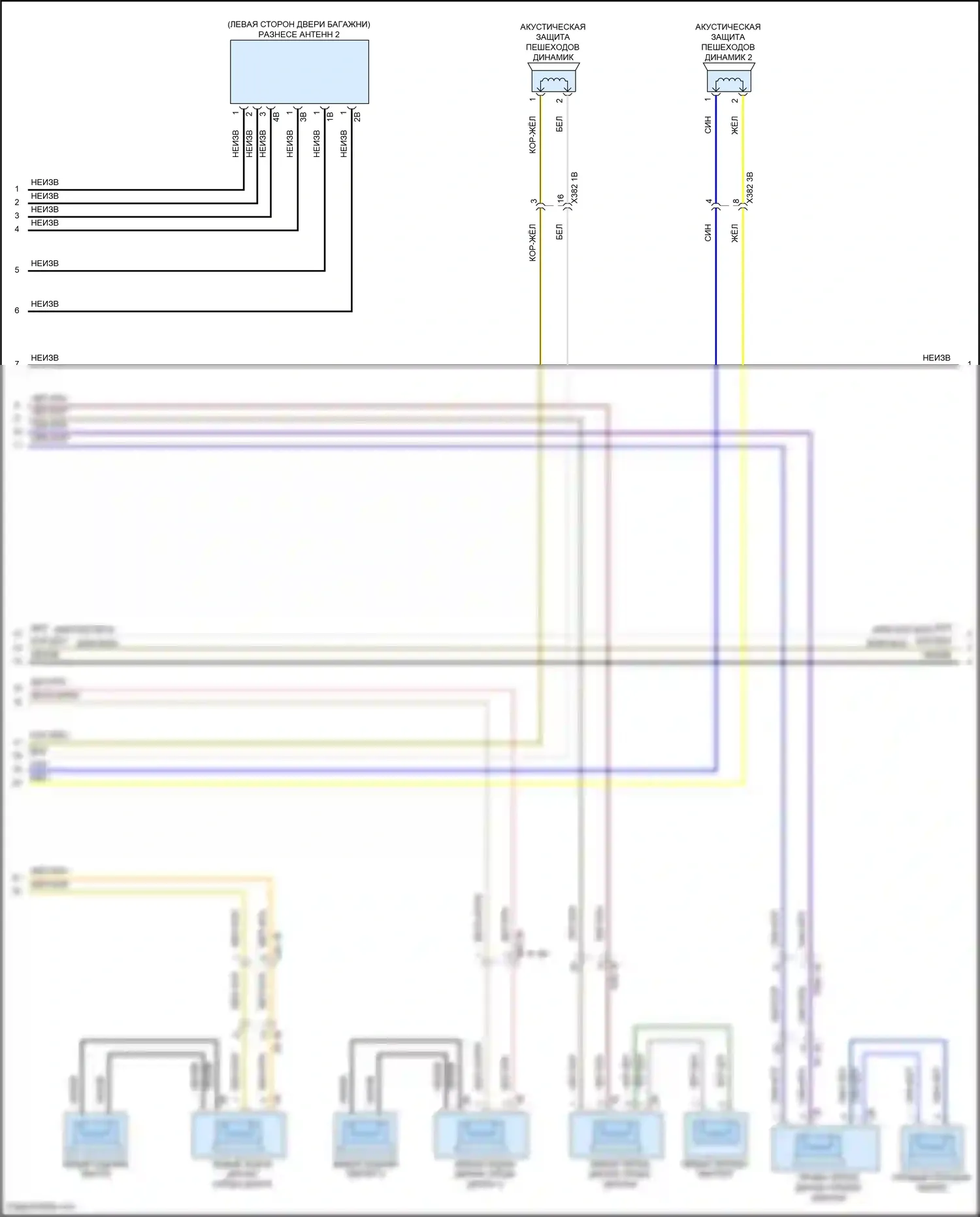 X6 M BMW F96 рестайлинг (2023-2024): Электросхема аудиоблока приемника, средний уровень (2 из 6) 