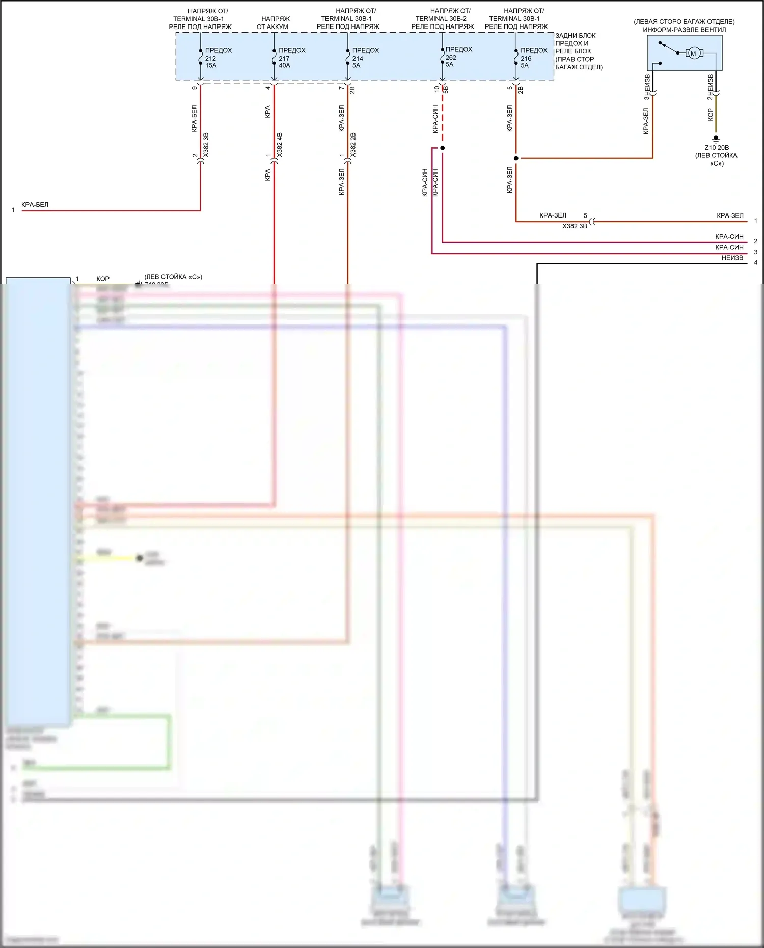 X6 M BMW F96 рестайлинг (2023-2024): Электросхема аудиоблока приемника, средний уровень (5 из 6) 