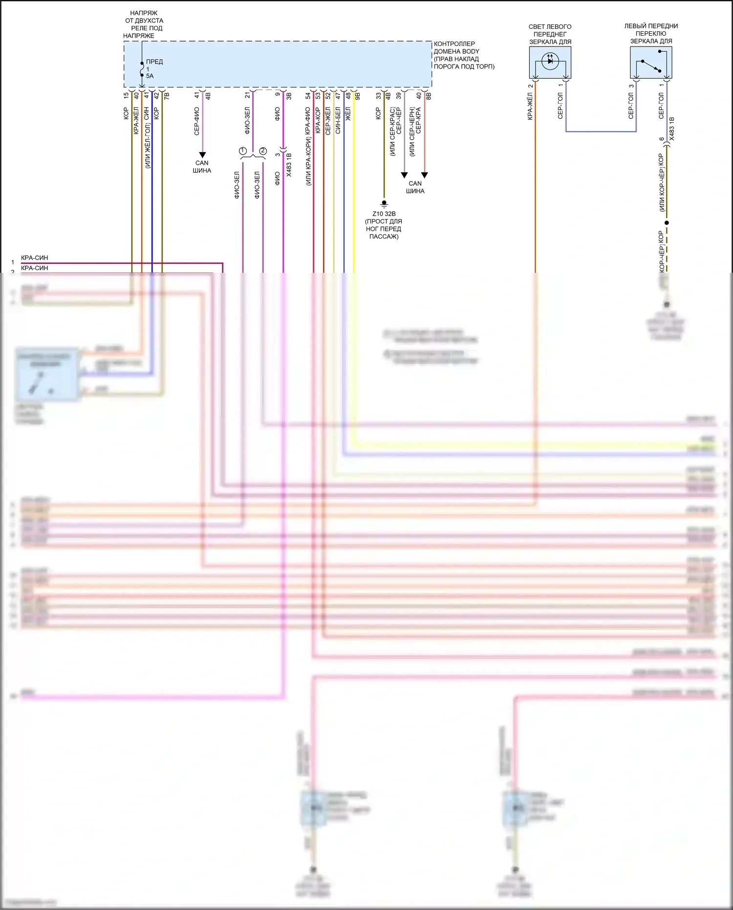 X6 M BMW F96 рестайлинг (2023-2024): Электросхема освещения салона (2 из 7) 