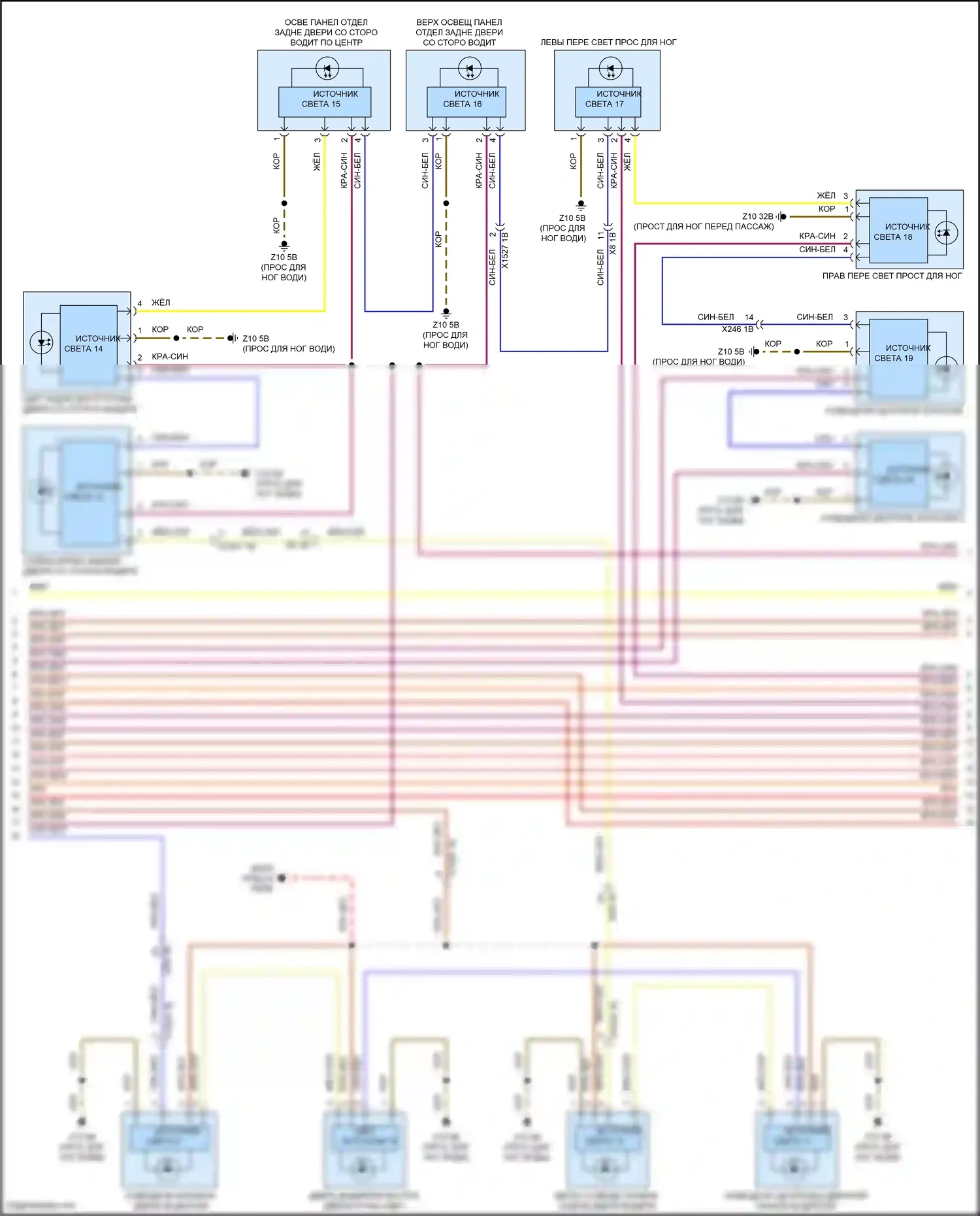 X6 M BMW F96 рестайлинг (2023-2024): Электросхема освещения салона (5 из 7) 