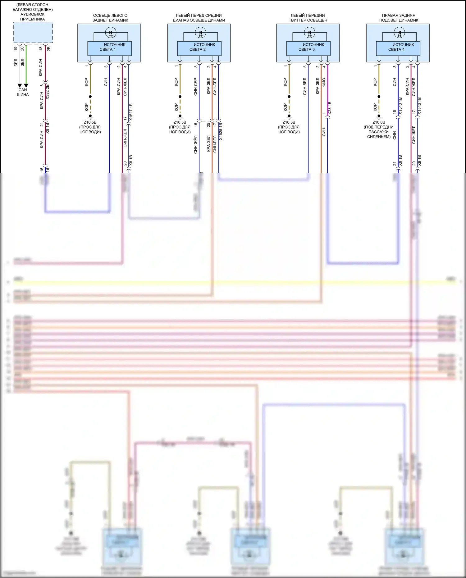 X6 M BMW F96 рестайлинг (2023-2024): Электросхема освещения салона (6 из 7) 